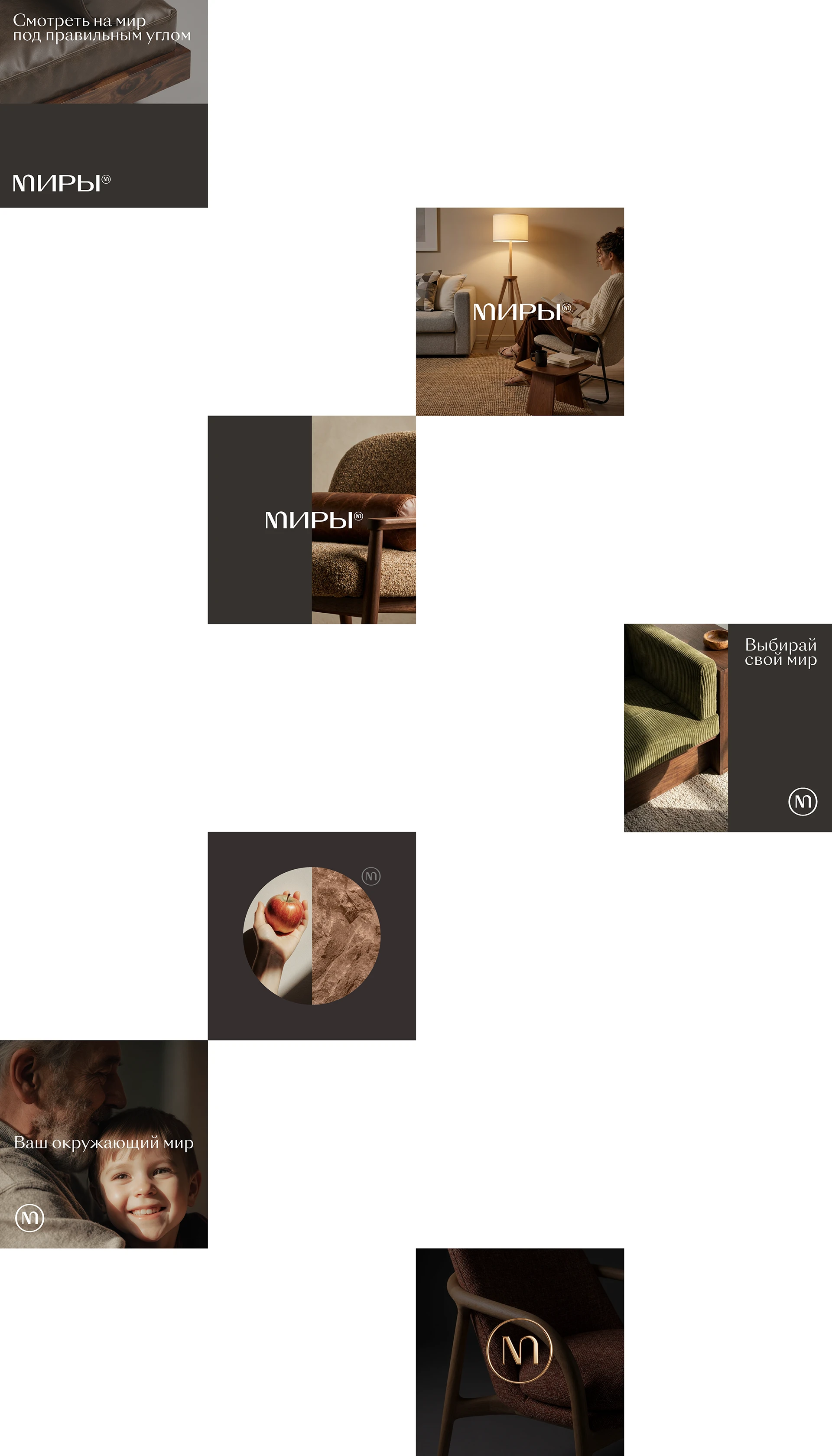 Миры — Изображение №12 — Брендинг, Графика на Dprofile