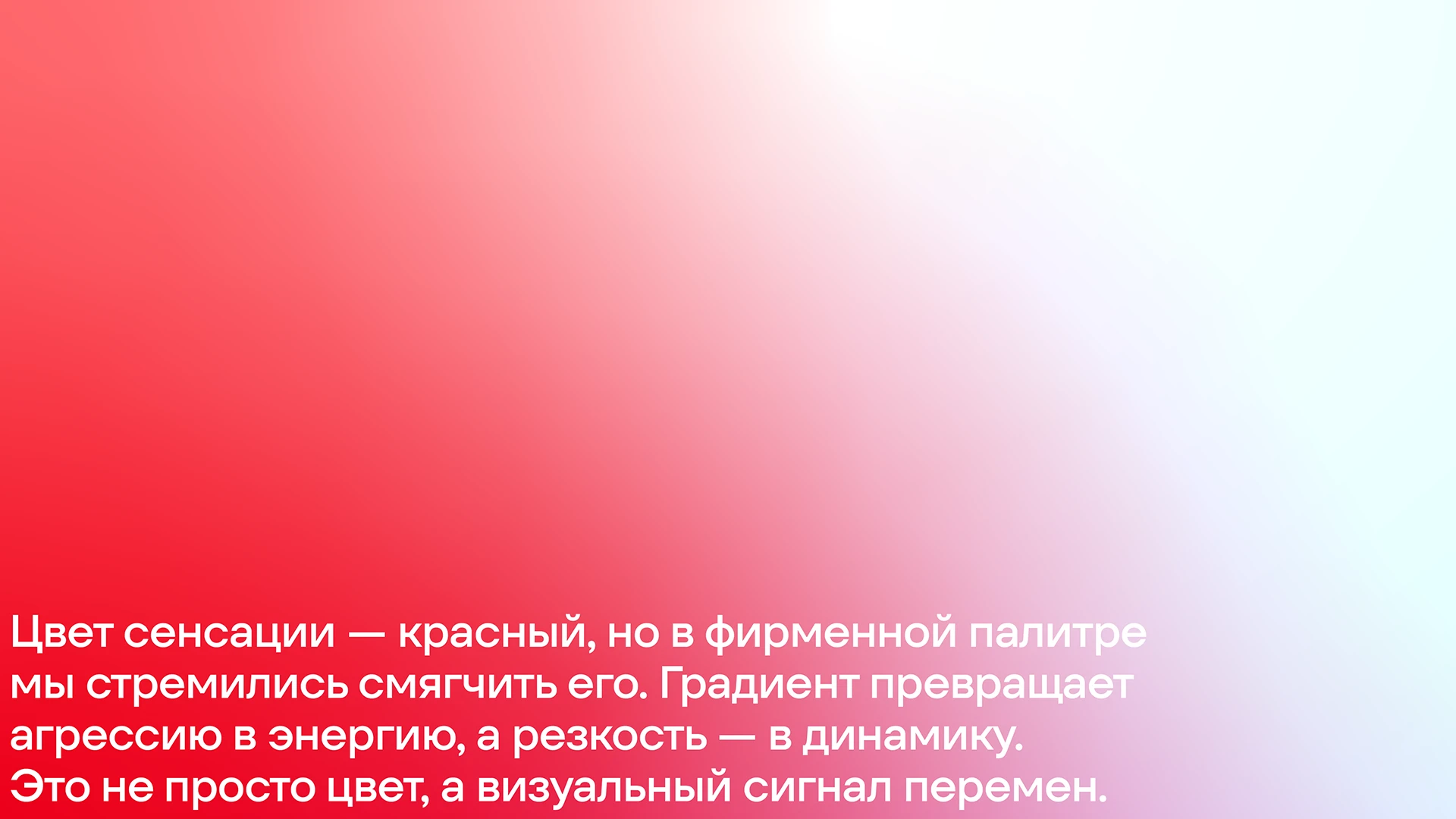 Сенсация — Изображение №6 — Брендинг, 3D на Dprofile