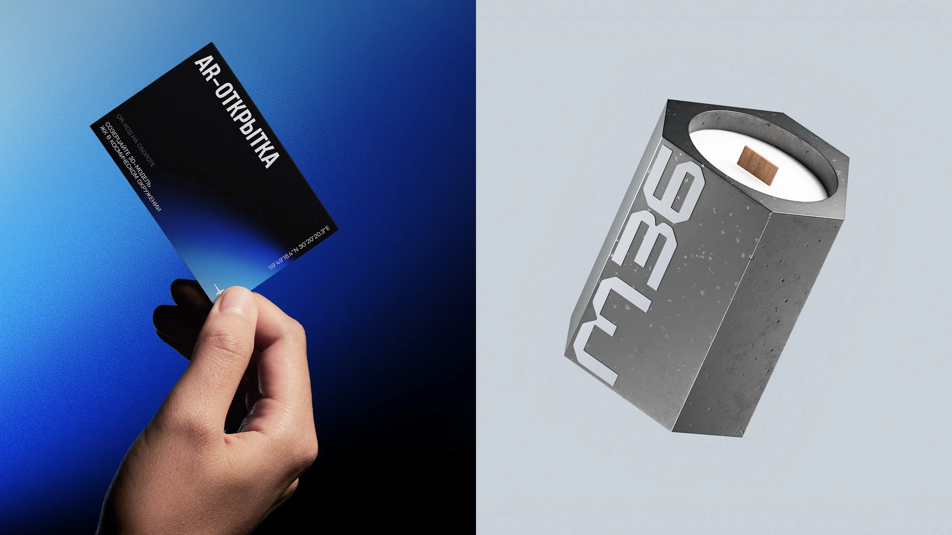 M36 — Изображение №12 — Брендинг на Dprofile