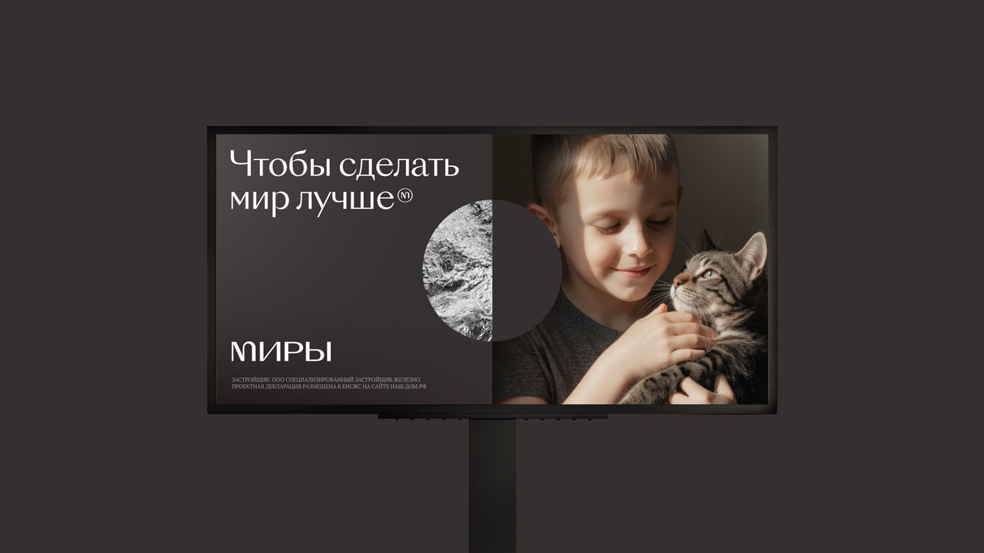 Миры — Изображение №7 — Брендинг, Графика на Dprofile