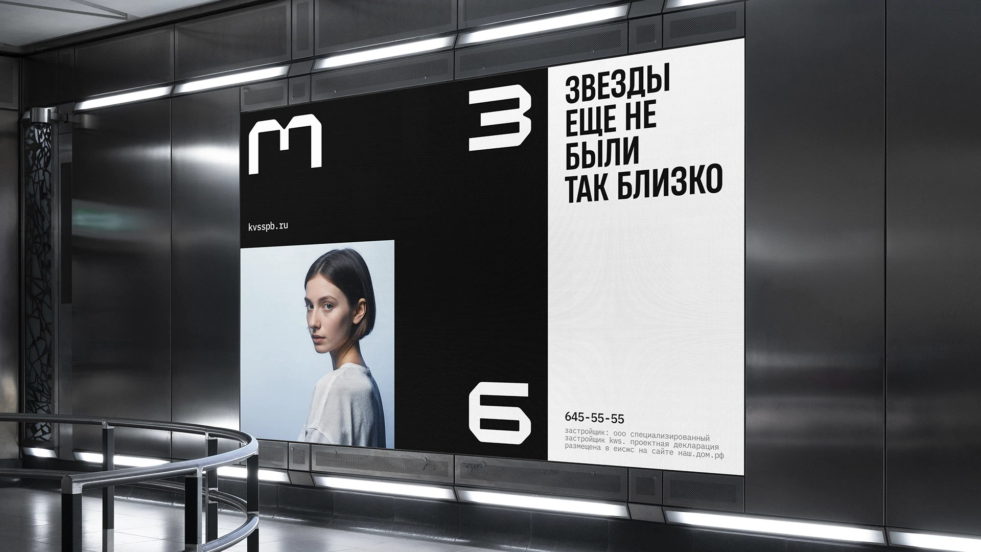 M36 — Изображение №10 — Брендинг на Dprofile