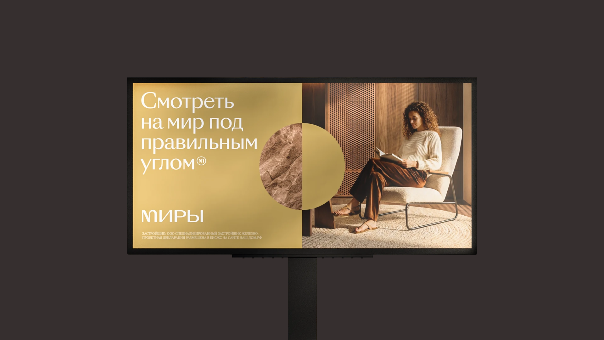 Миры — Изображение №6 — Брендинг, Графика на Dprofile