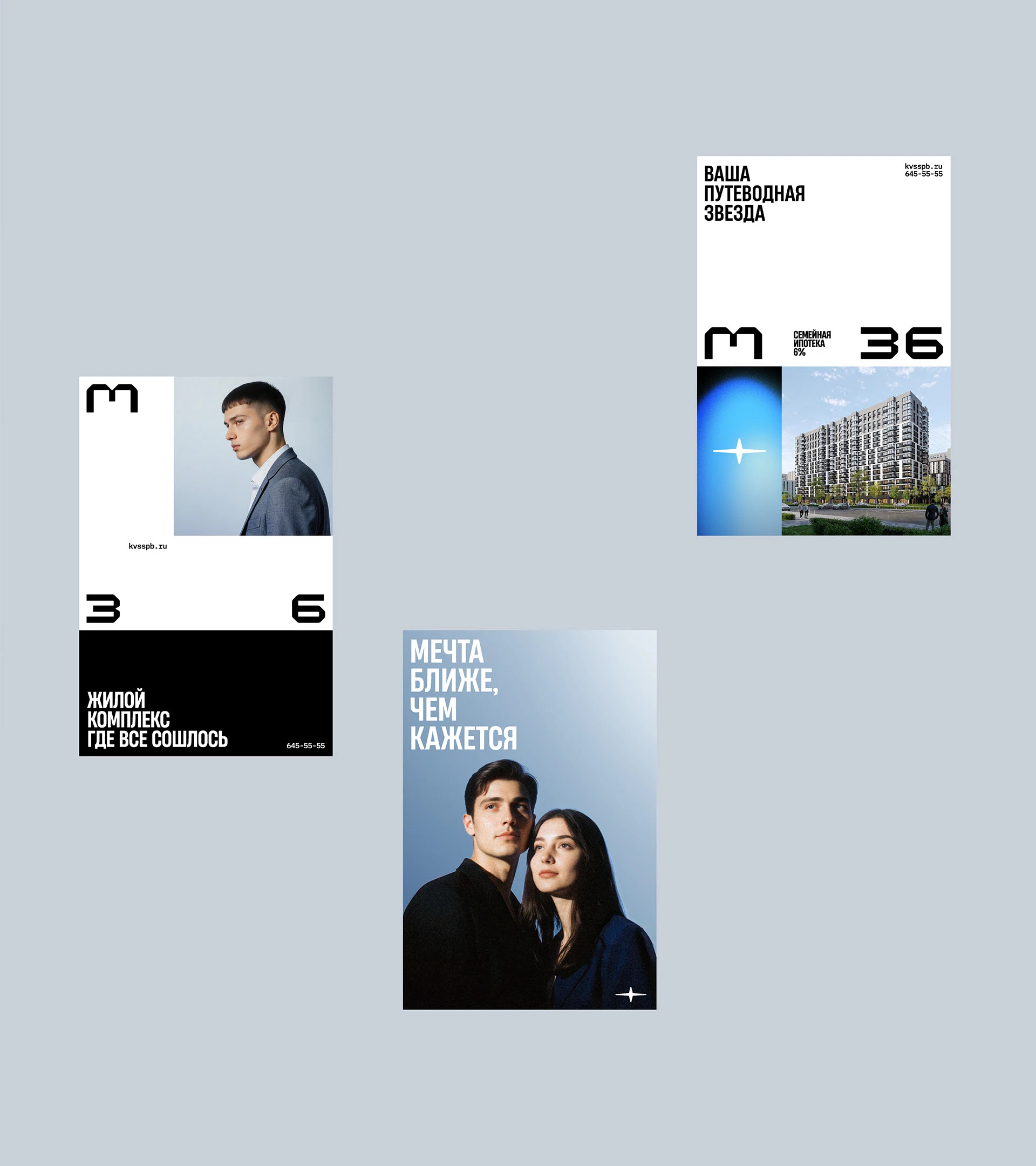 M36 — Изображение №9 — Брендинг на Dprofile