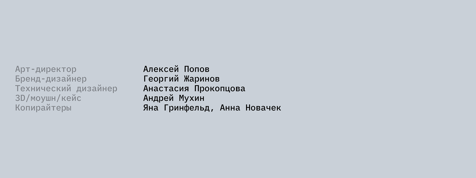 M36 — Изображение №20 — Брендинг на Dprofile