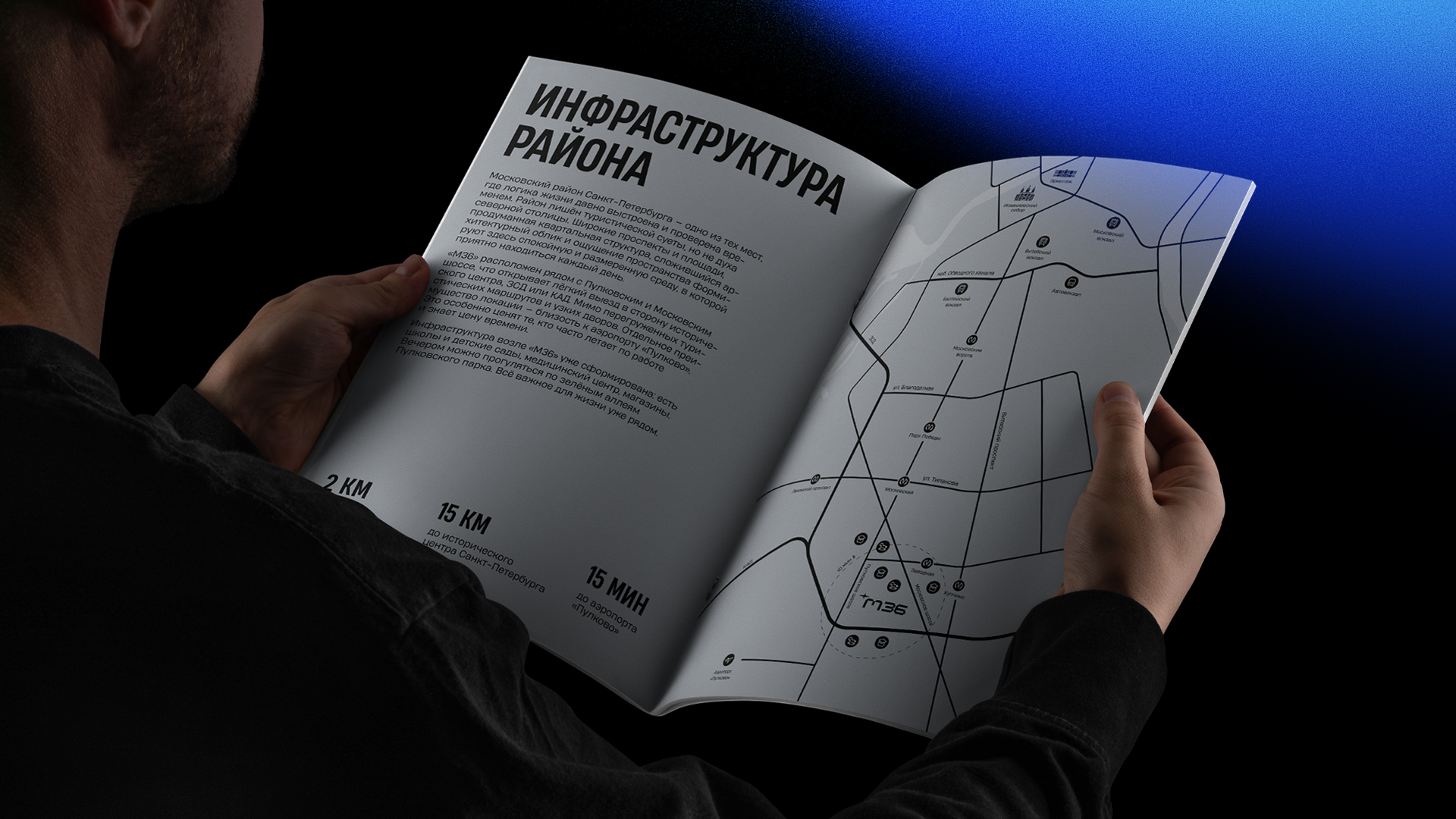 M36 — Изображение №14 — Брендинг на Dprofile