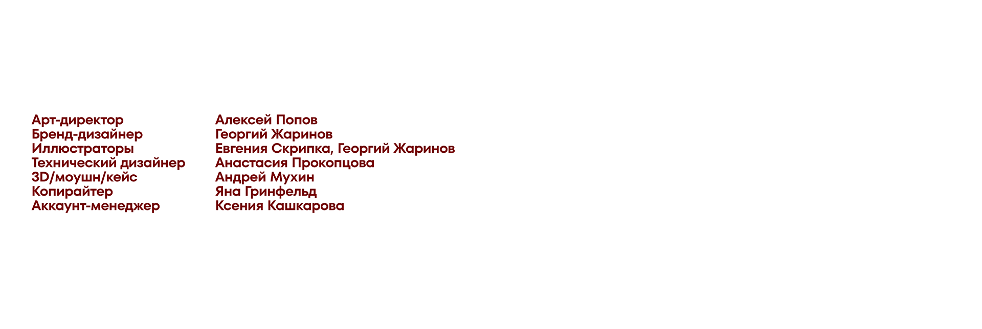 Жилой комплекс «ЭТОТ» — Изображение №18 — Брендинг, Графика на Dprofile