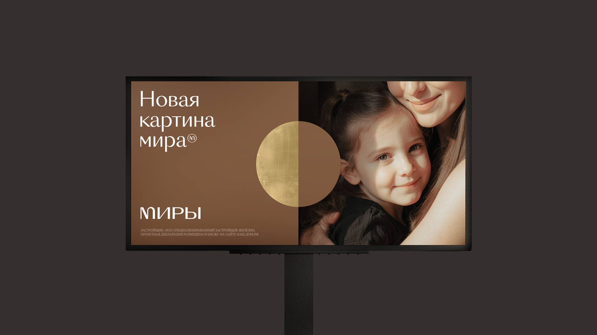 Миры — Изображение №5 — Брендинг, Графика на Dprofile