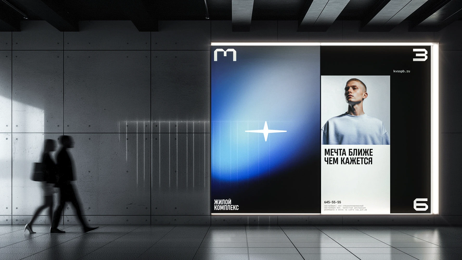 M36 — Изображение №8 — Брендинг на Dprofile