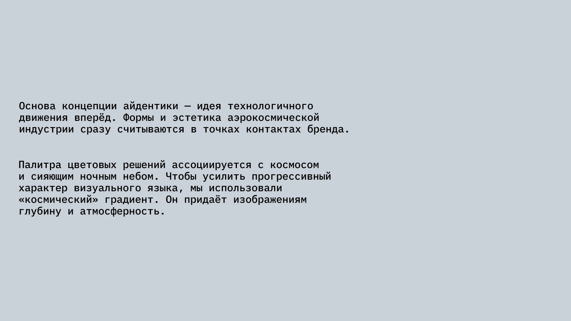 M36 — Изображение №7 — Брендинг на Dprofile