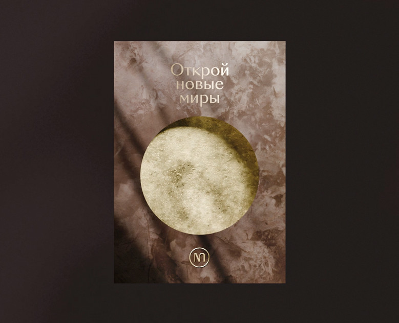 Миры на Dprofile