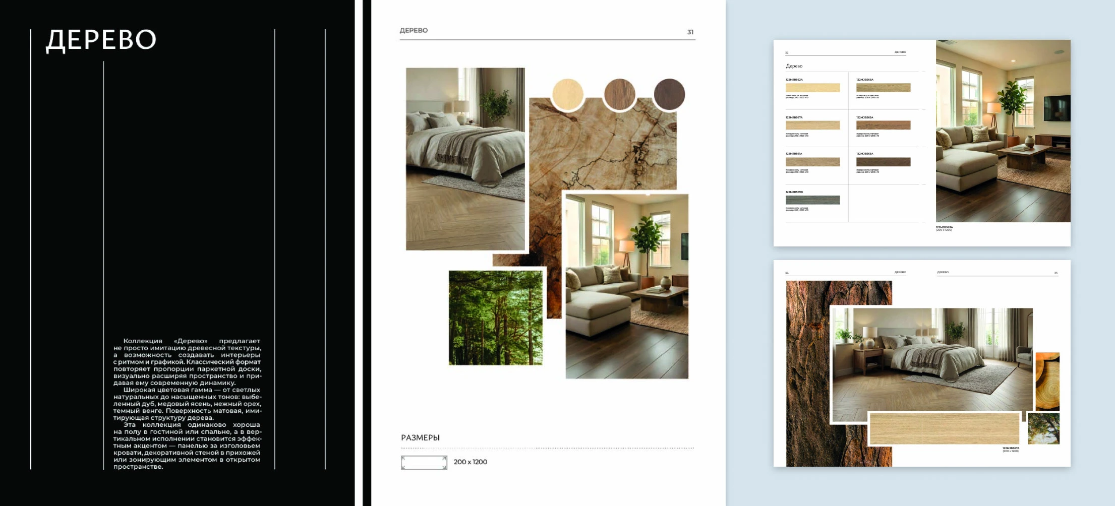Ceramo Stone Group — Изображение №10 — Интерфейсы, Брендинг на Dprofile