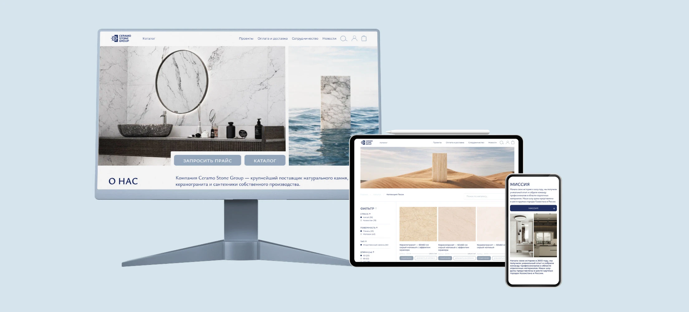 Ceramo Stone Group — Изображение №6 — Интерфейсы, Брендинг на Dprofile