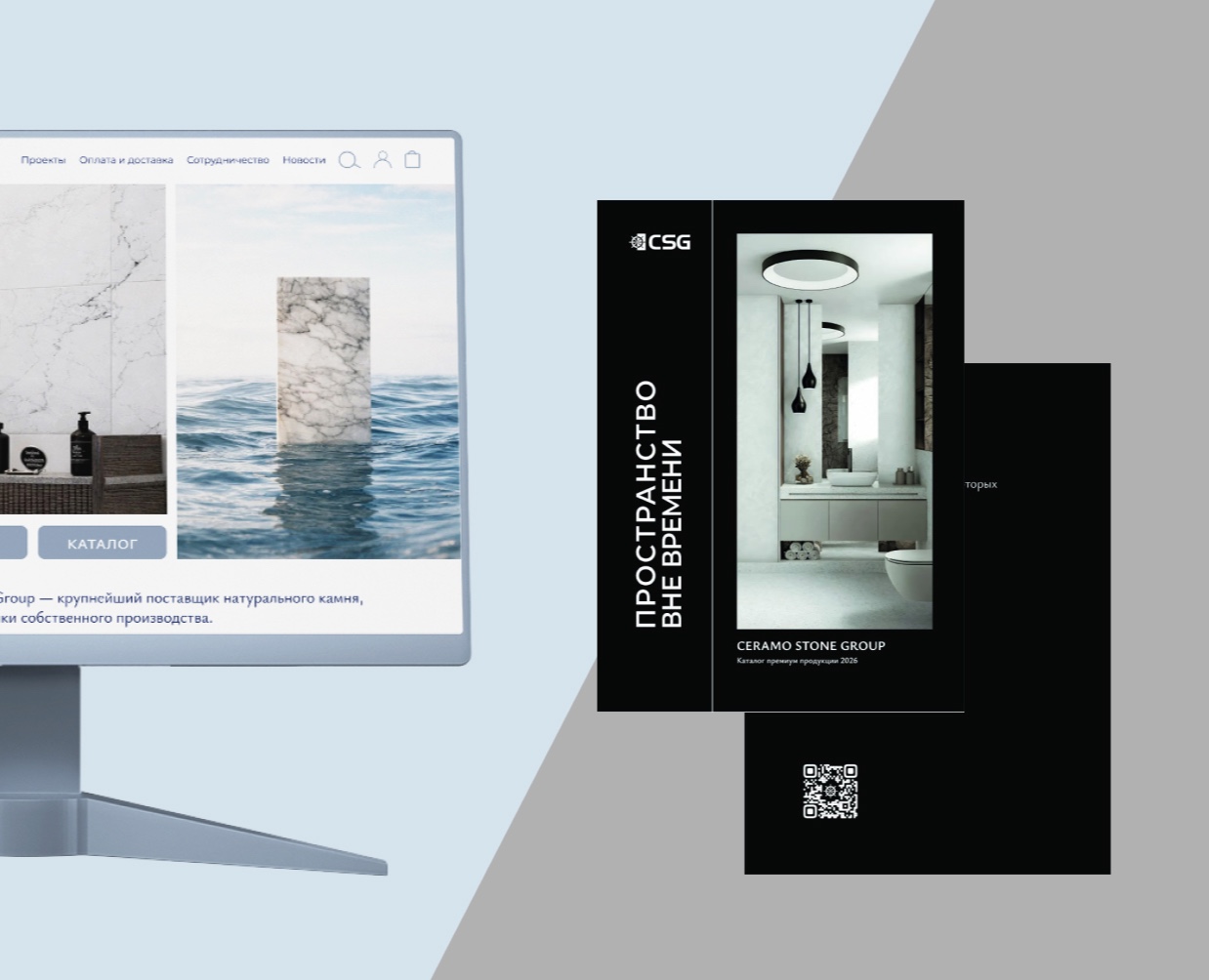 Ceramo Stone Group на Dprofile