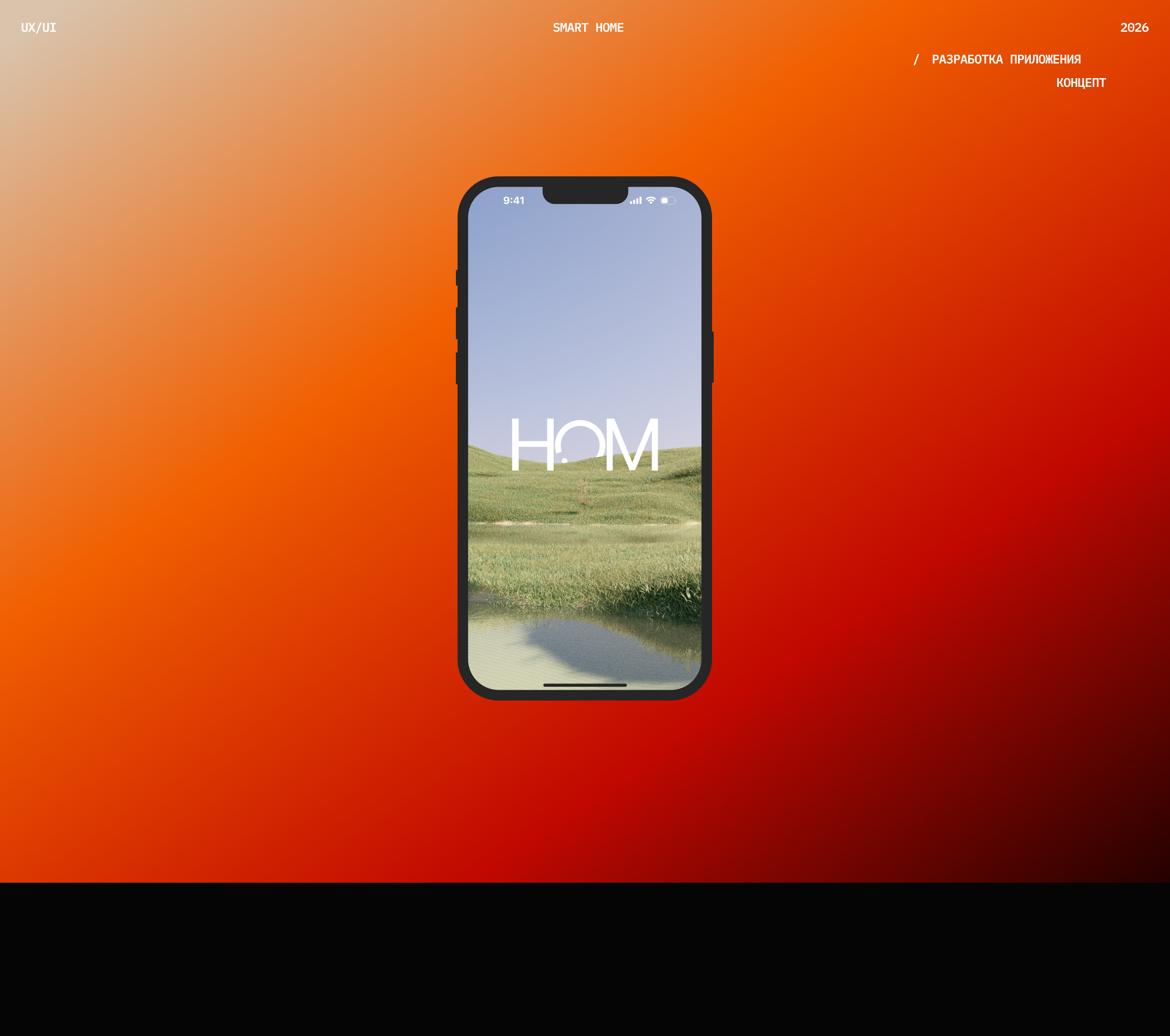H.OM — app/smart home — Изображение №1 — Интерфейсы на Dprofile