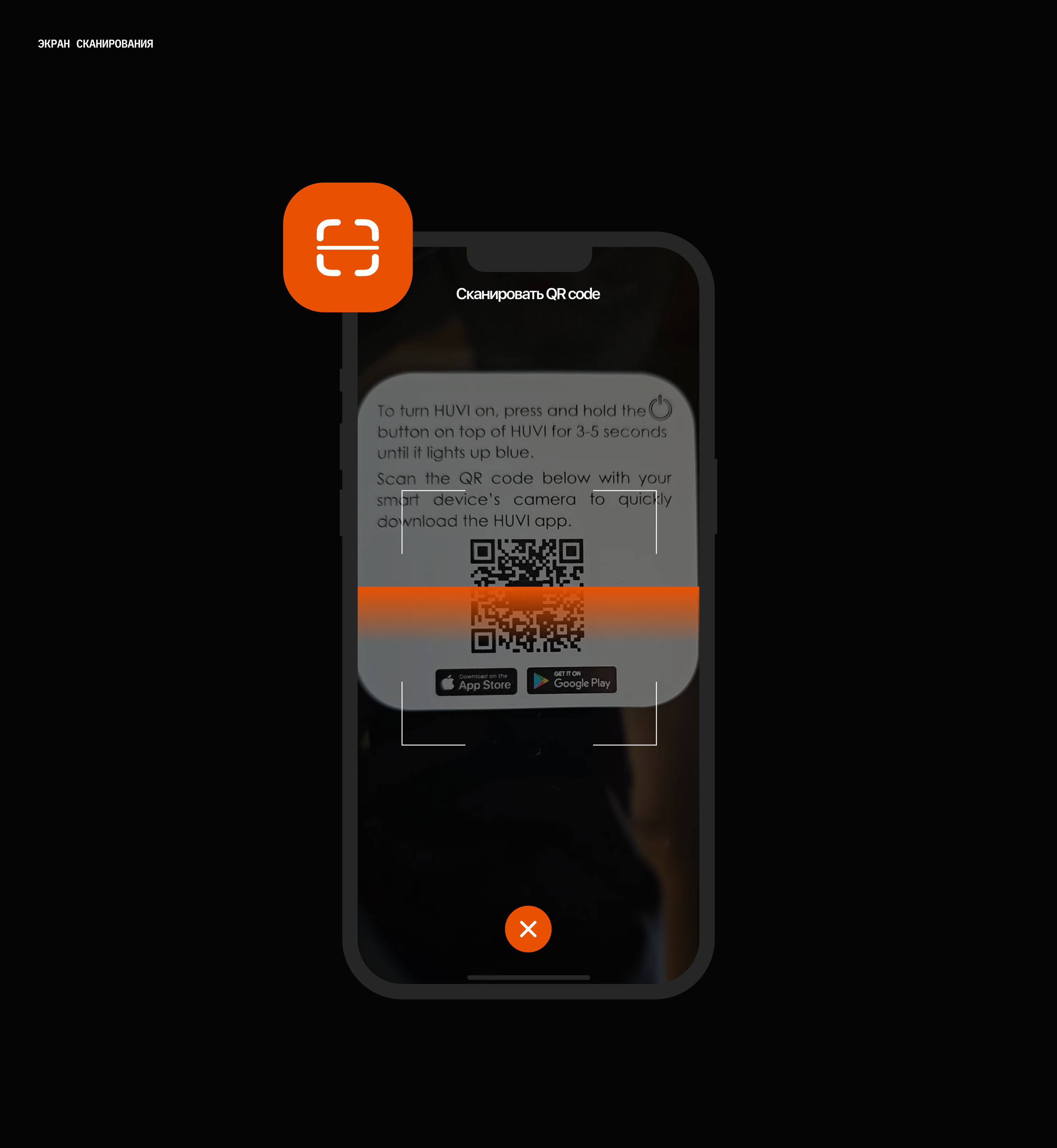 H.OM — app/smart home — Изображение №7 — Интерфейсы на Dprofile