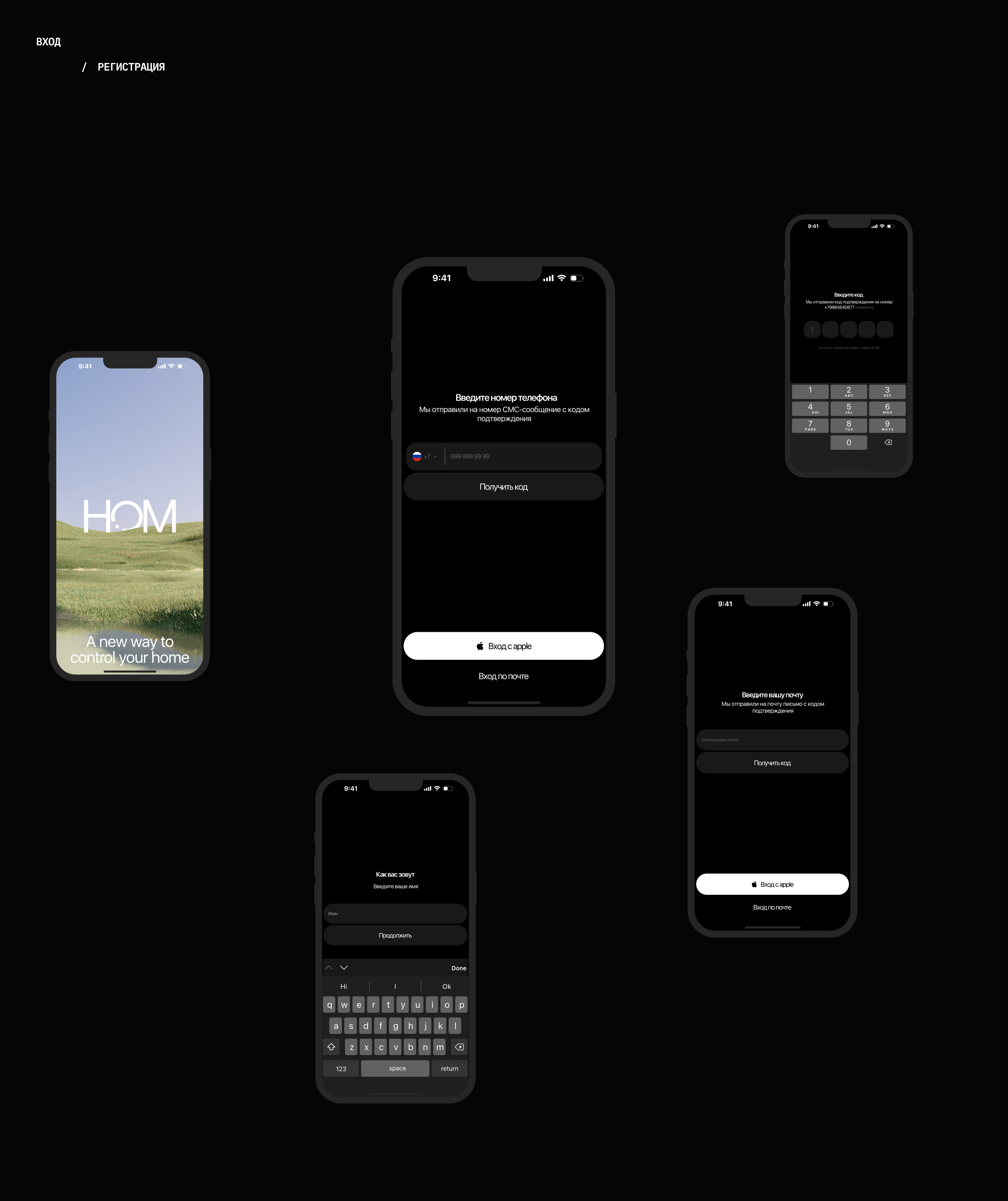 H.OM — app/smart home — Изображение №18 — Интерфейсы на Dprofile