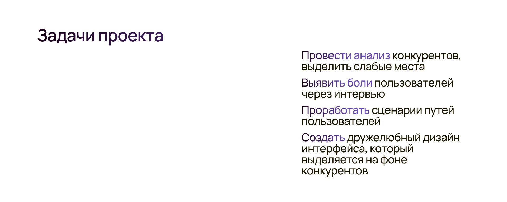 BeeCare | мобильное приложение | телемедицирна — Изображение №5 — Интерфейсы на Dprofile