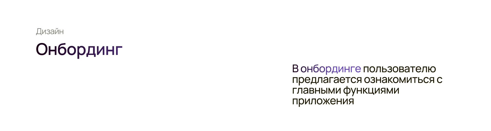 BeeCare | мобильное приложение | телемедицирна — Изображение №12 — Интерфейсы на Dprofile