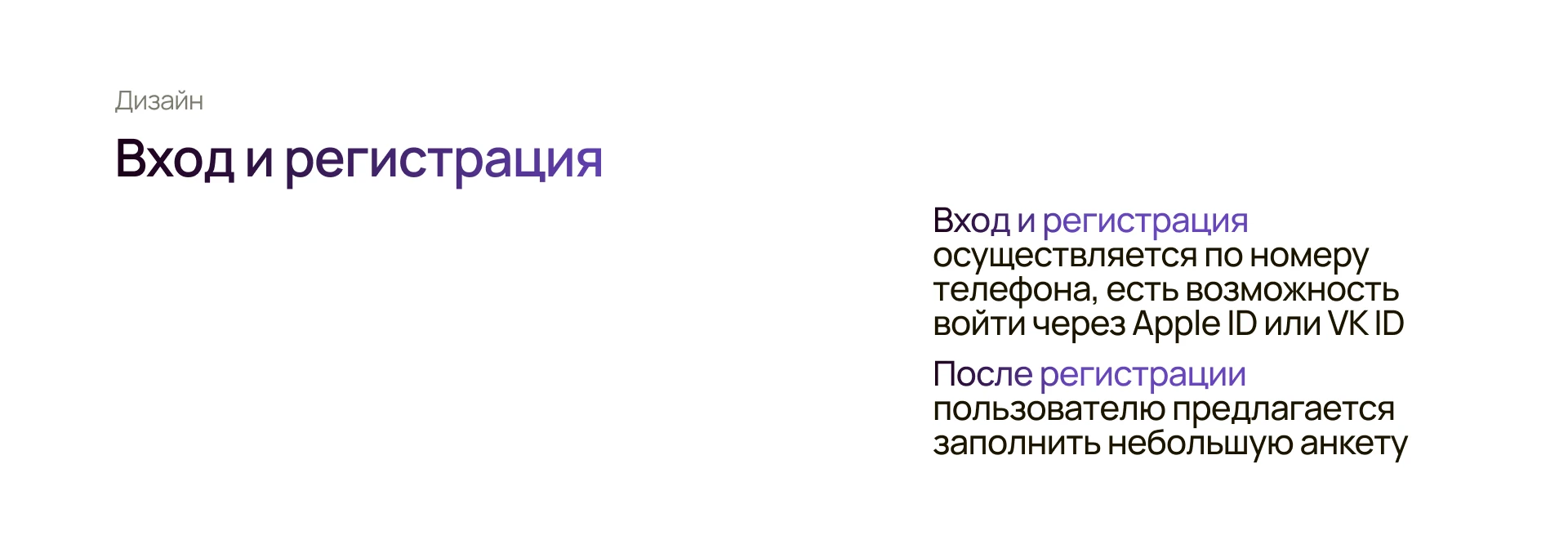 BeeCare | мобильное приложение | телемедицирна — Изображение №14 — Интерфейсы на Dprofile