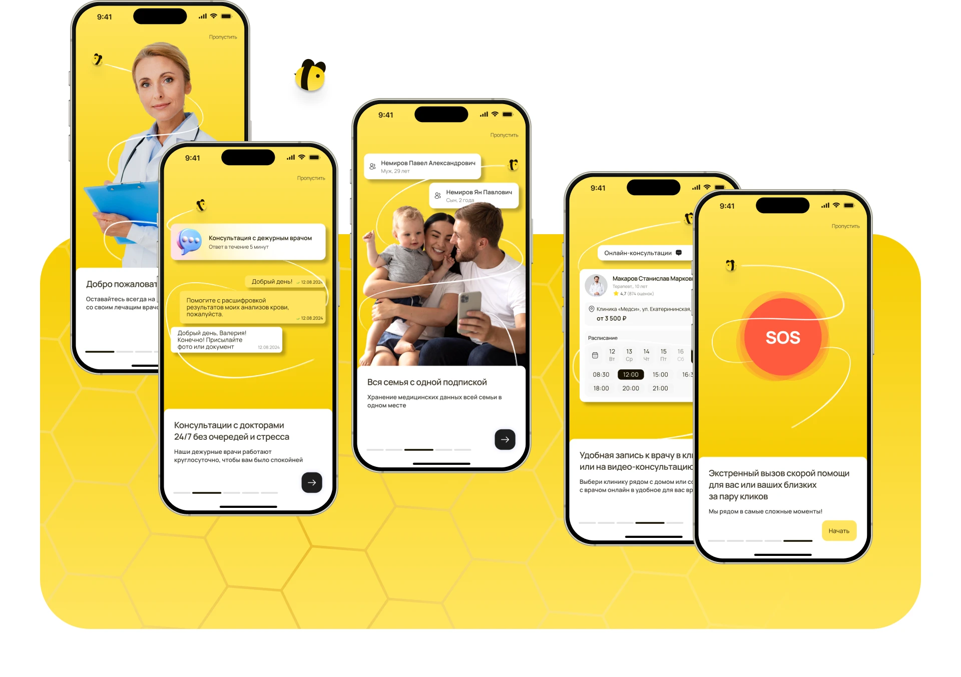 BeeCare | мобильное приложение | телемедицирна — Изображение №13 — Интерфейсы на Dprofile
