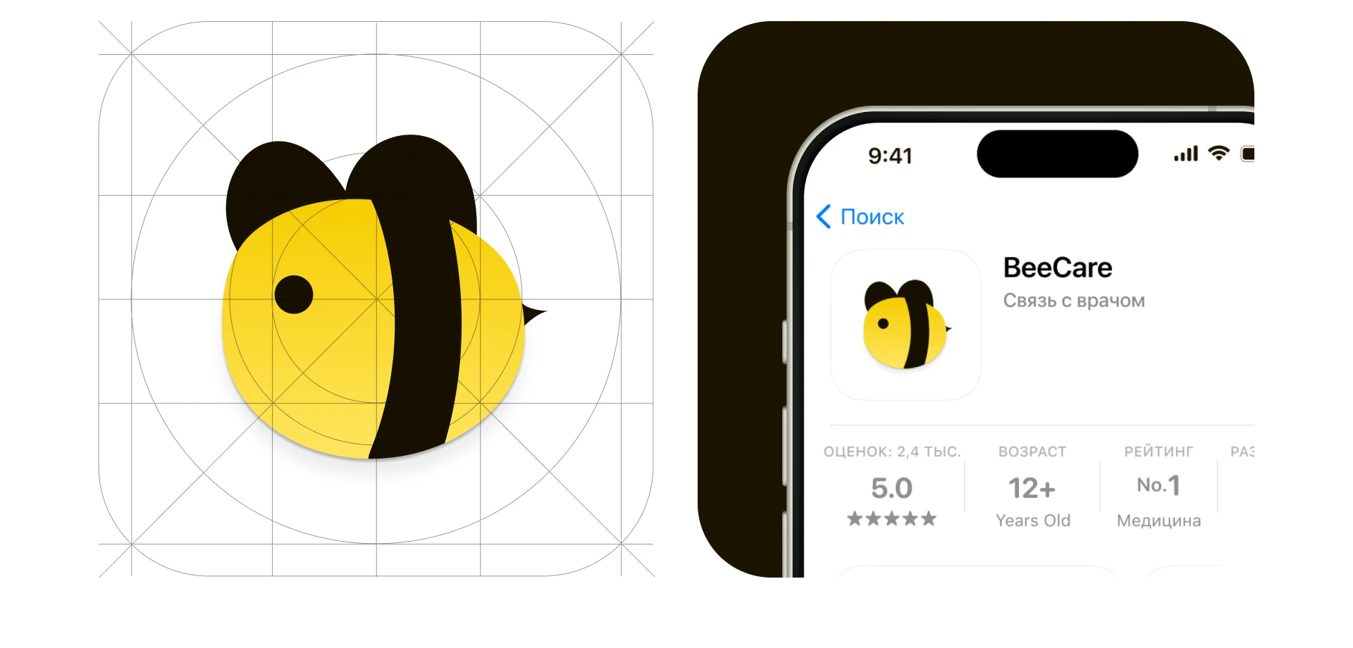 BeeCare | мобильное приложение | телемедицирна — Изображение №10 — Интерфейсы на Dprofile