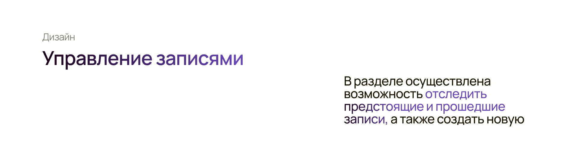 BeeCare | мобильное приложение | телемедицирна — Изображение №20 — Интерфейсы на Dprofile