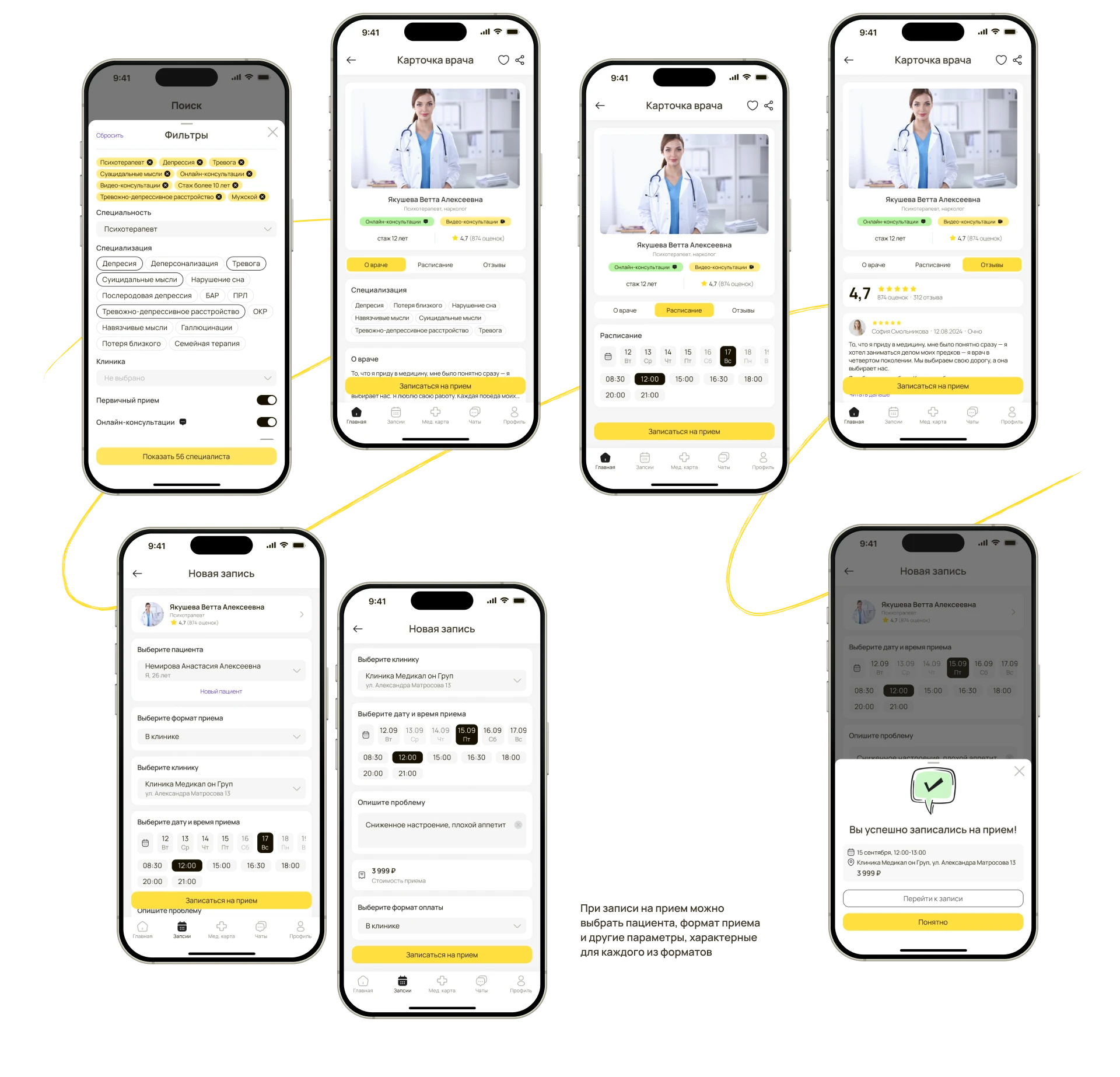 BeeCare | мобильное приложение | телемедицирна — Изображение №23 — Интерфейсы на Dprofile