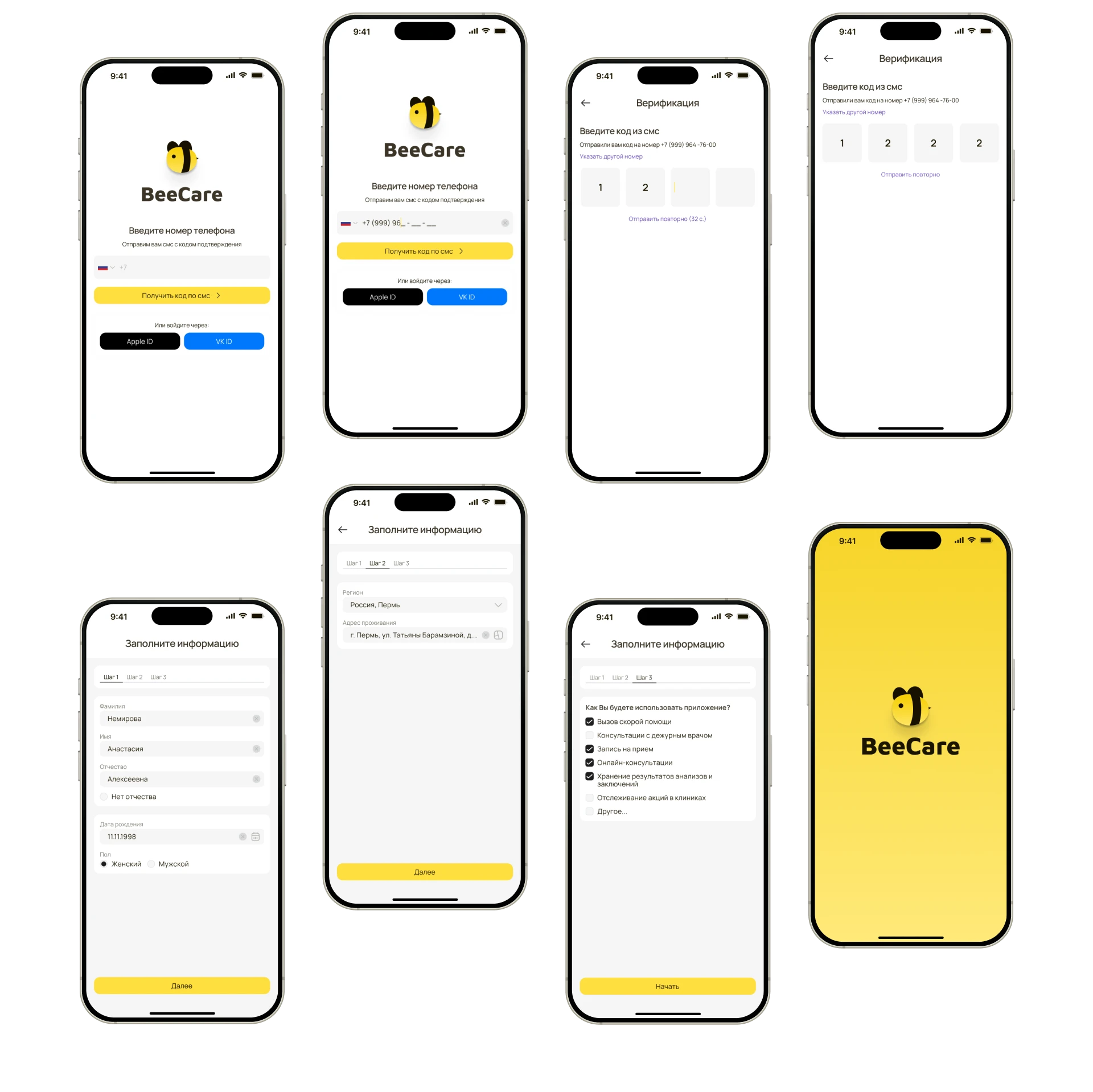 BeeCare | мобильное приложение | телемедицирна — Изображение №15 — Интерфейсы на Dprofile