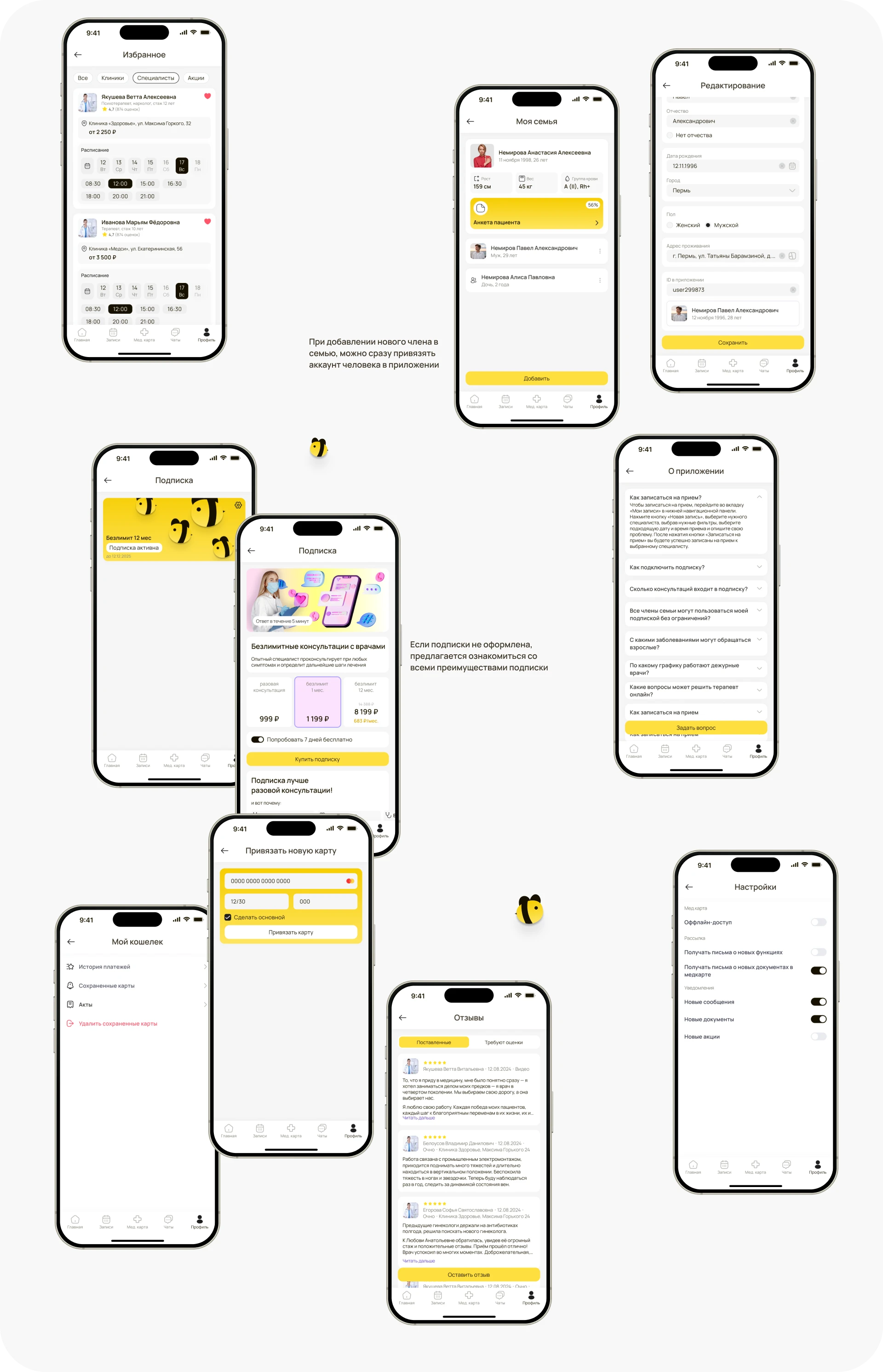 BeeCare | мобильное приложение | телемедицирна — Изображение №32 — Интерфейсы на Dprofile