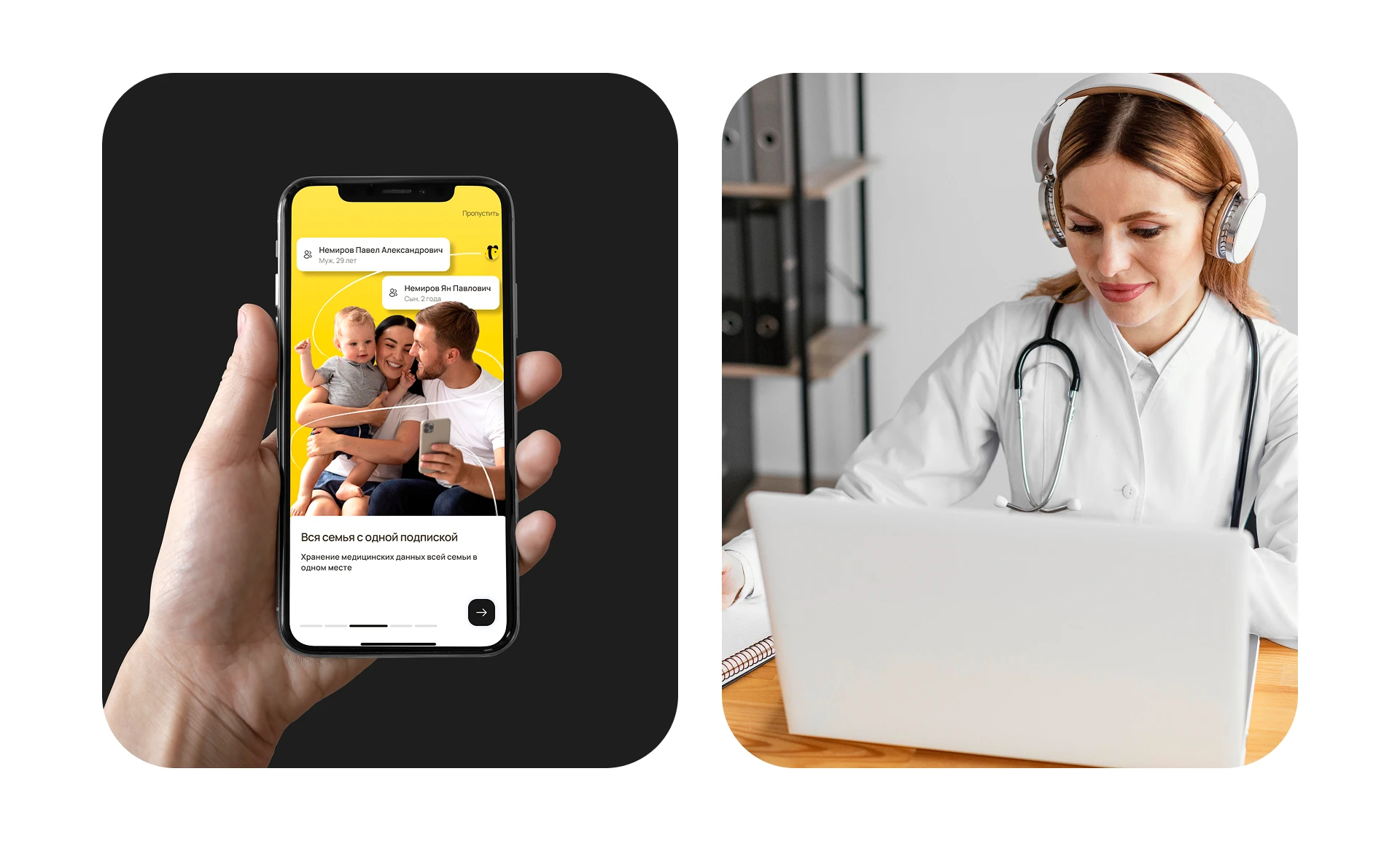BeeCare | мобильное приложение | телемедицирна — Изображение №6 — Интерфейсы на Dprofile