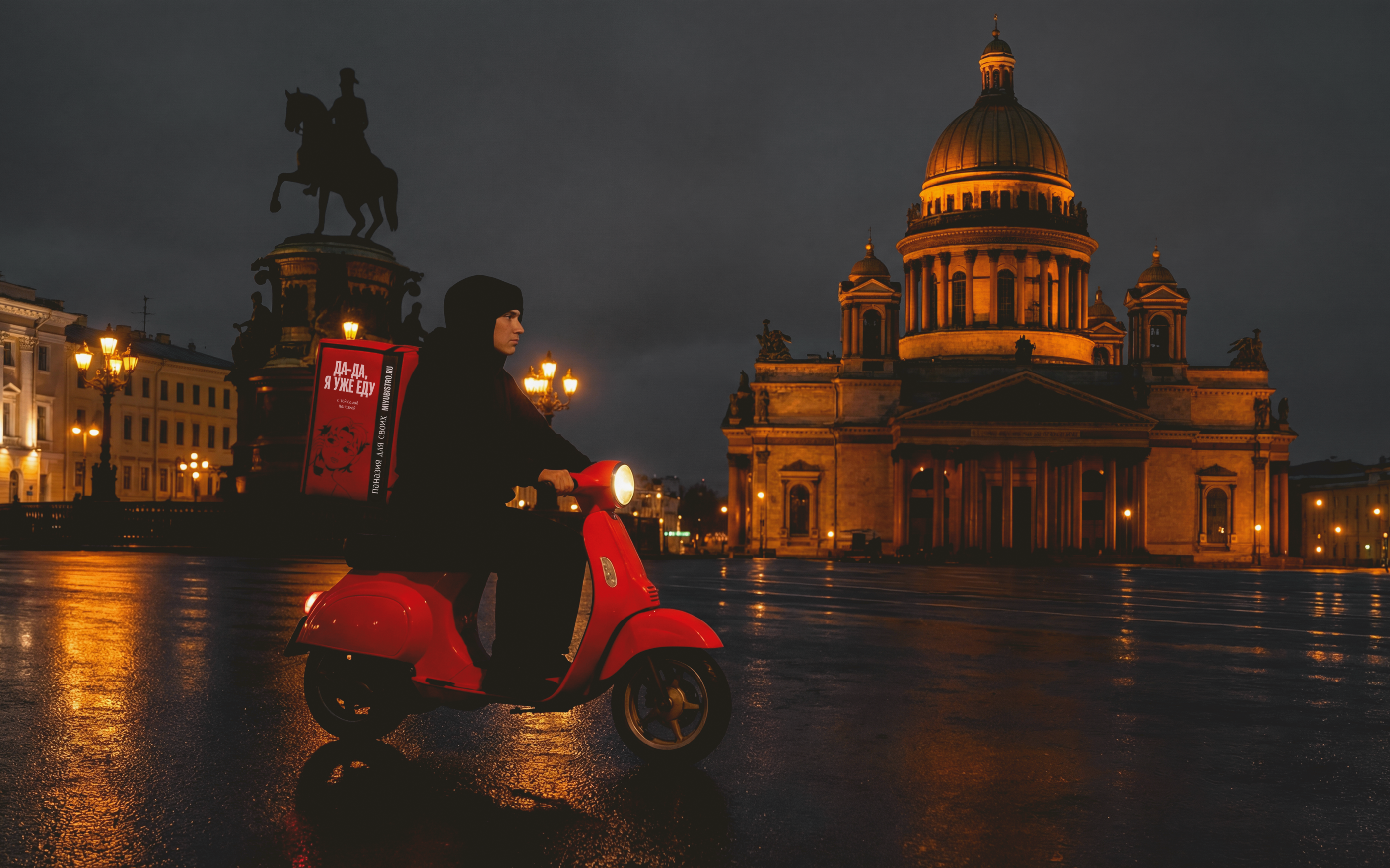 MIYU|Паназиатская закусочная — Изображение №3 — Брендинг, Иллюстрация на Dprofile