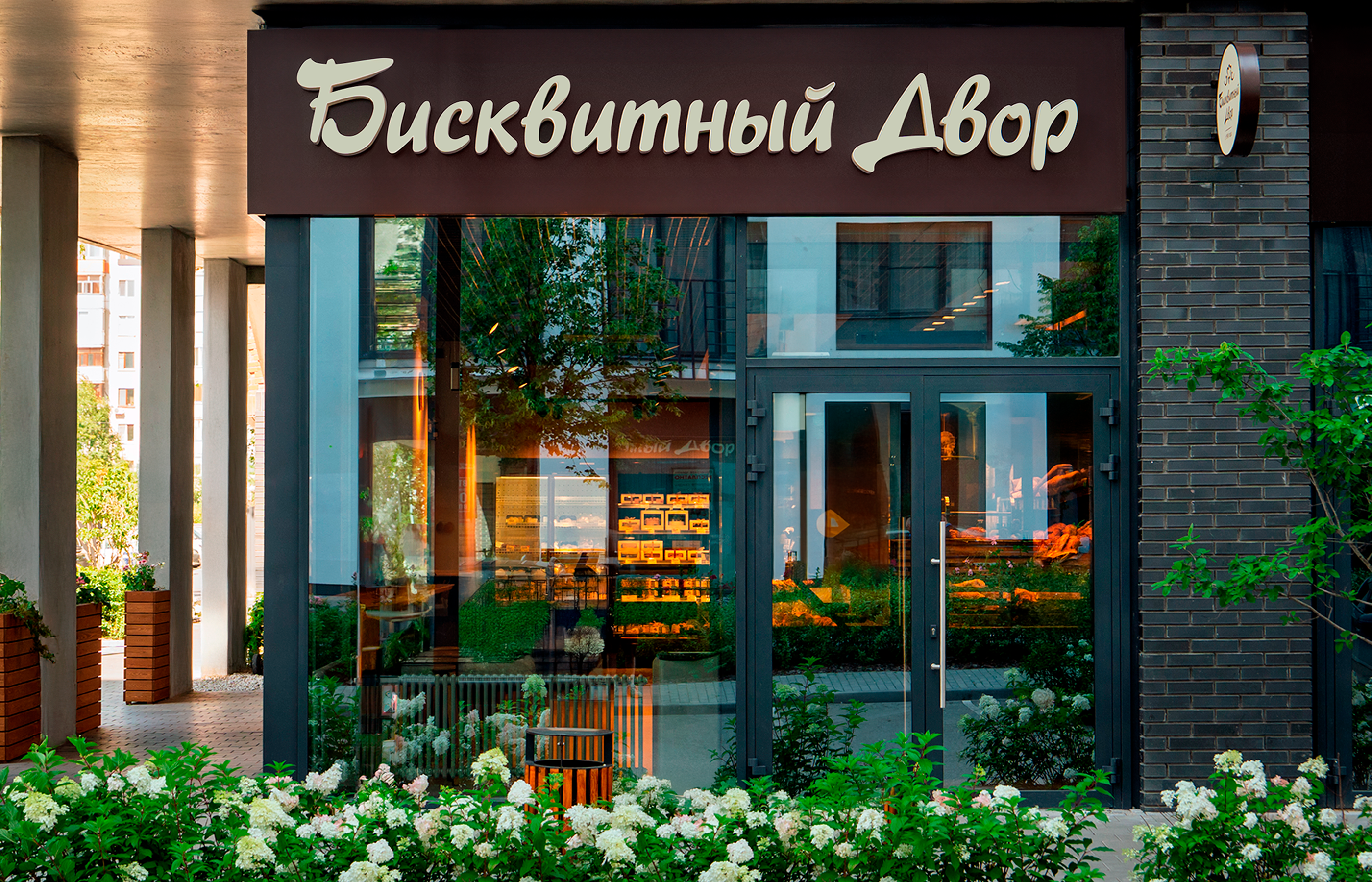 Бисквитный двор|Сеть пекарен — Изображение №1 — Брендинг, Графика на Dprofile