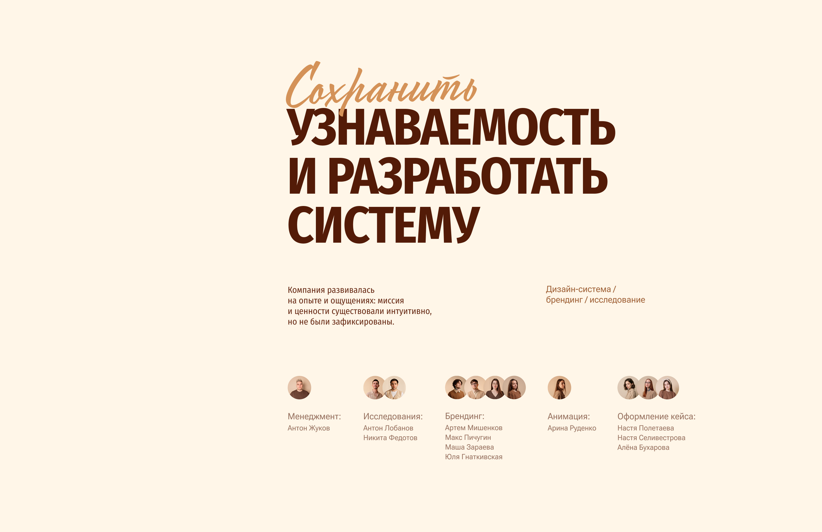 Бисквитный двор|Сеть пекарен — Изображение №3 — Брендинг, Графика на Dprofile