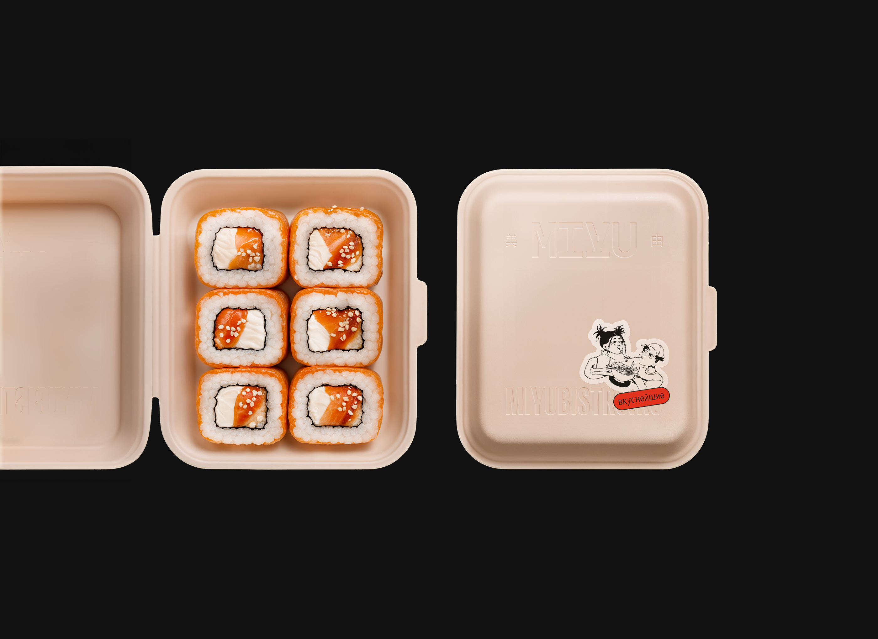 MIYU|Паназиатская закусочная — Изображение №7 — Брендинг, Иллюстрация на Dprofile