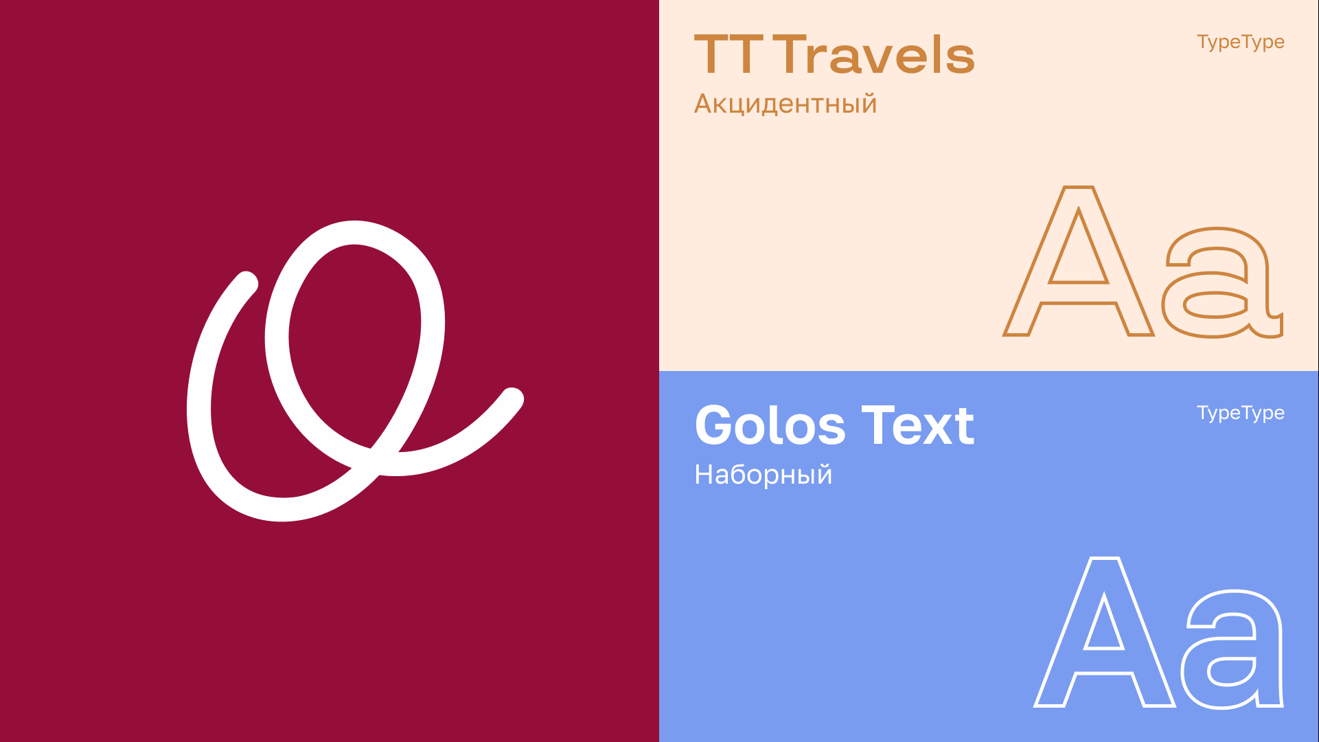 Orimy — импринт о доме, саде и хобби — Изображение №7 — Брендинг на Dprofile