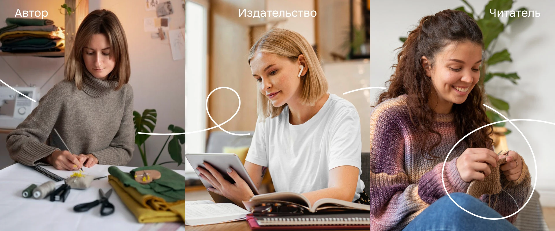 Orimy — импринт о доме, саде и хобби — Изображение №5 — Брендинг на Dprofile