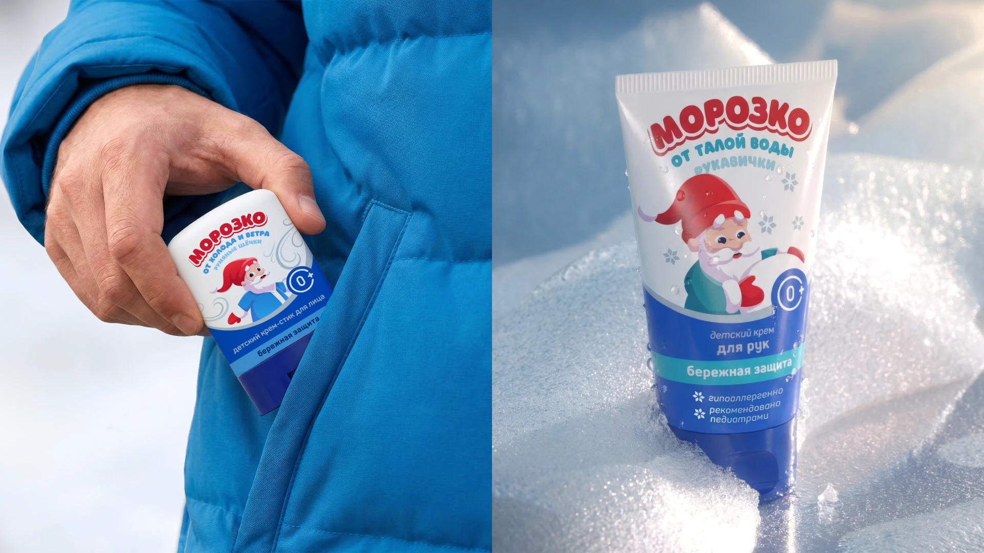 Ребрендинг бренда «Морозко» — Изображение №7 — Брендинг, Иллюстрация на Dprofile