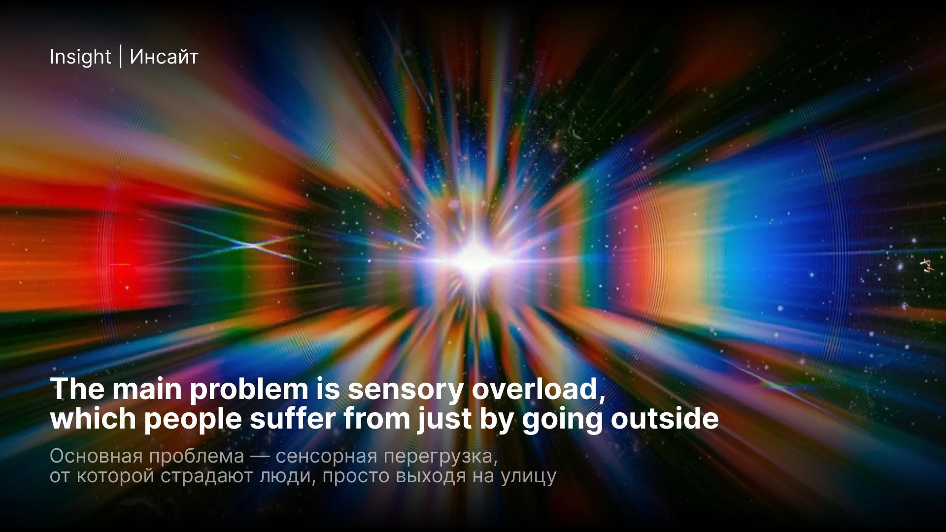 Nike smart eyewear — Изображение №3 — Брендинг, Маркетинг на Dprofile