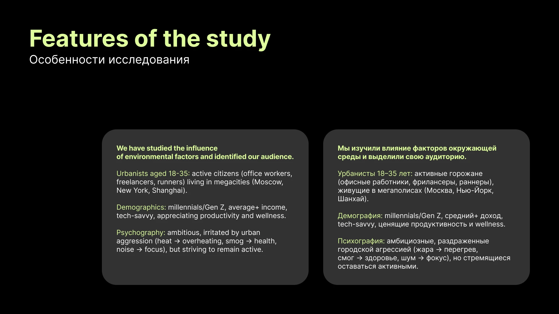 Nike smart eyewear — Изображение №2 — Брендинг, Маркетинг на Dprofile