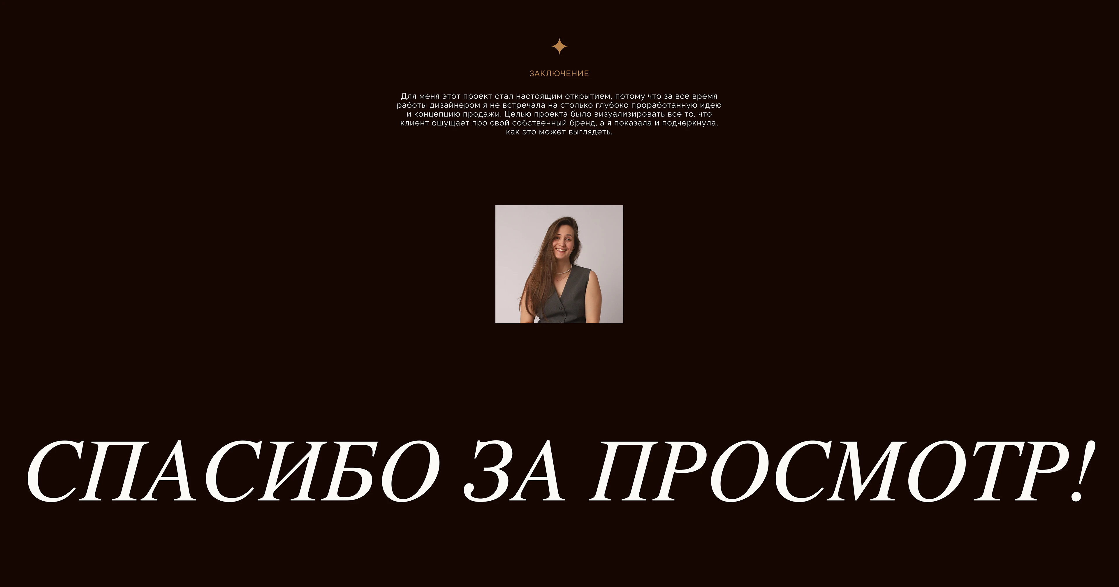 E-commerce website design for brand 4QUEENS — Изображение №19 — Интерфейсы, Брендинг на Dprofile