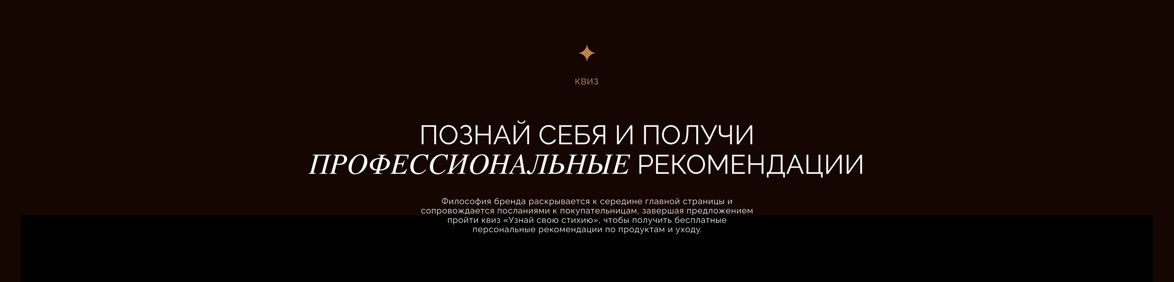 E-commerce website design for brand 4QUEENS — Изображение №7 — Интерфейсы, Брендинг на Dprofile
