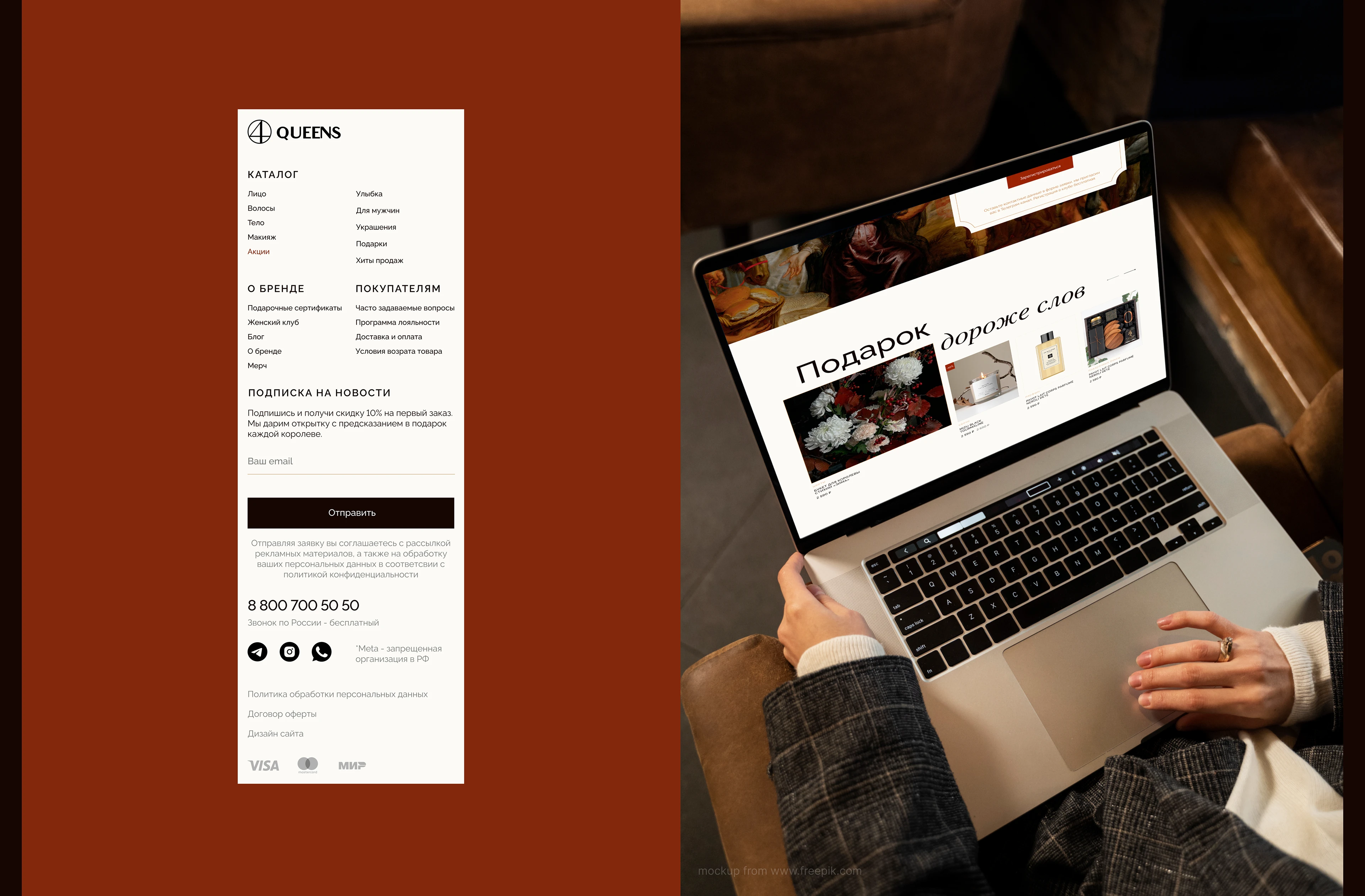 E-commerce website design for brand 4QUEENS — Изображение №17 — Интерфейсы, Брендинг на Dprofile