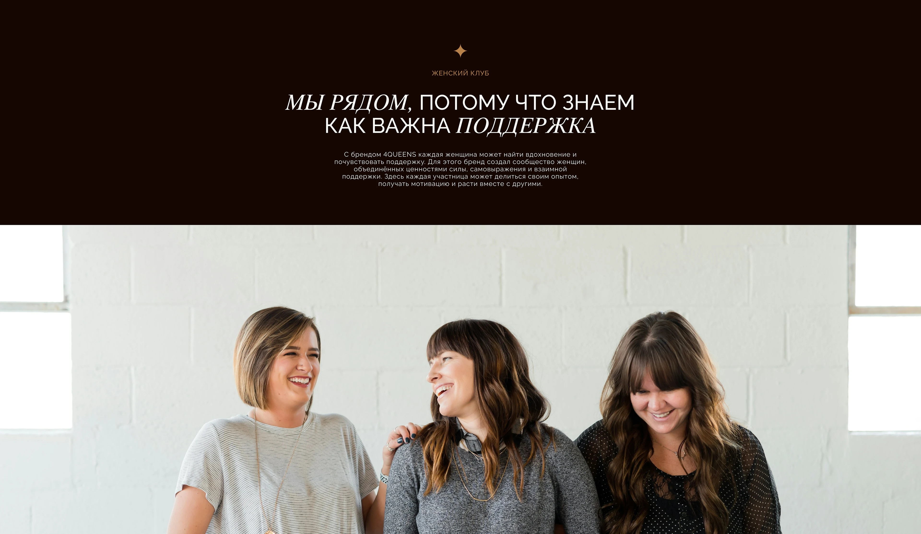 E-commerce website design for brand 4QUEENS — Изображение №13 — Интерфейсы, Брендинг на Dprofile