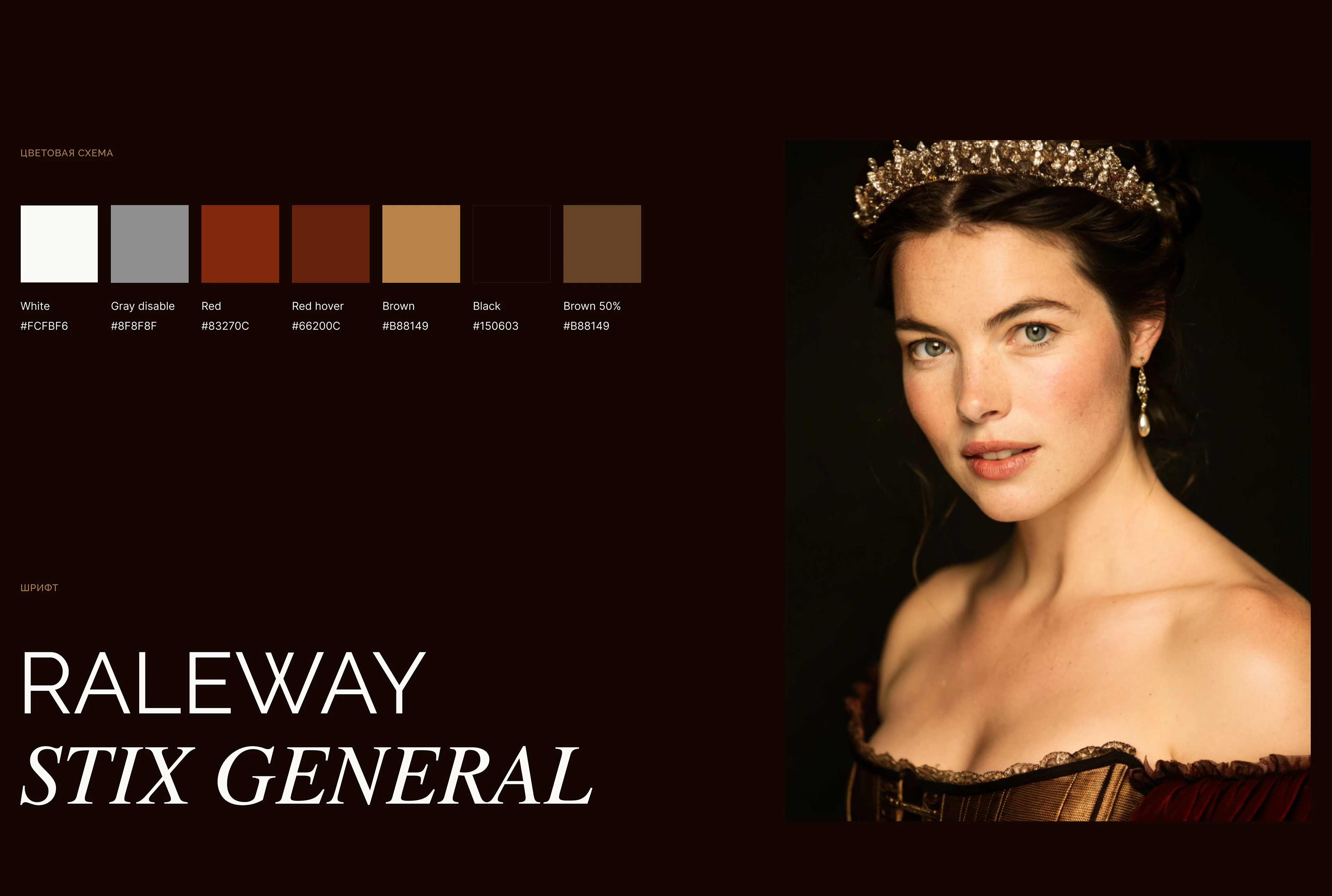 E-commerce website design for brand 4QUEENS — Изображение №18 — Интерфейсы, Брендинг на Dprofile