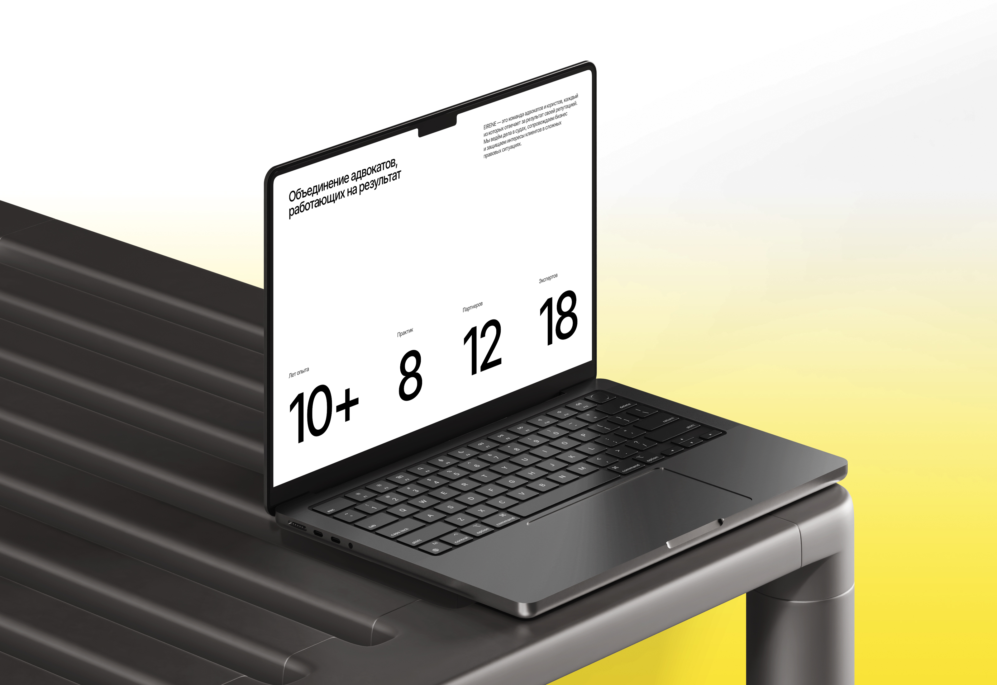 Eirene — бренд-платформа и айдентика бренда. — Изображение №28 — Интерфейсы, Брендинг на Dprofile