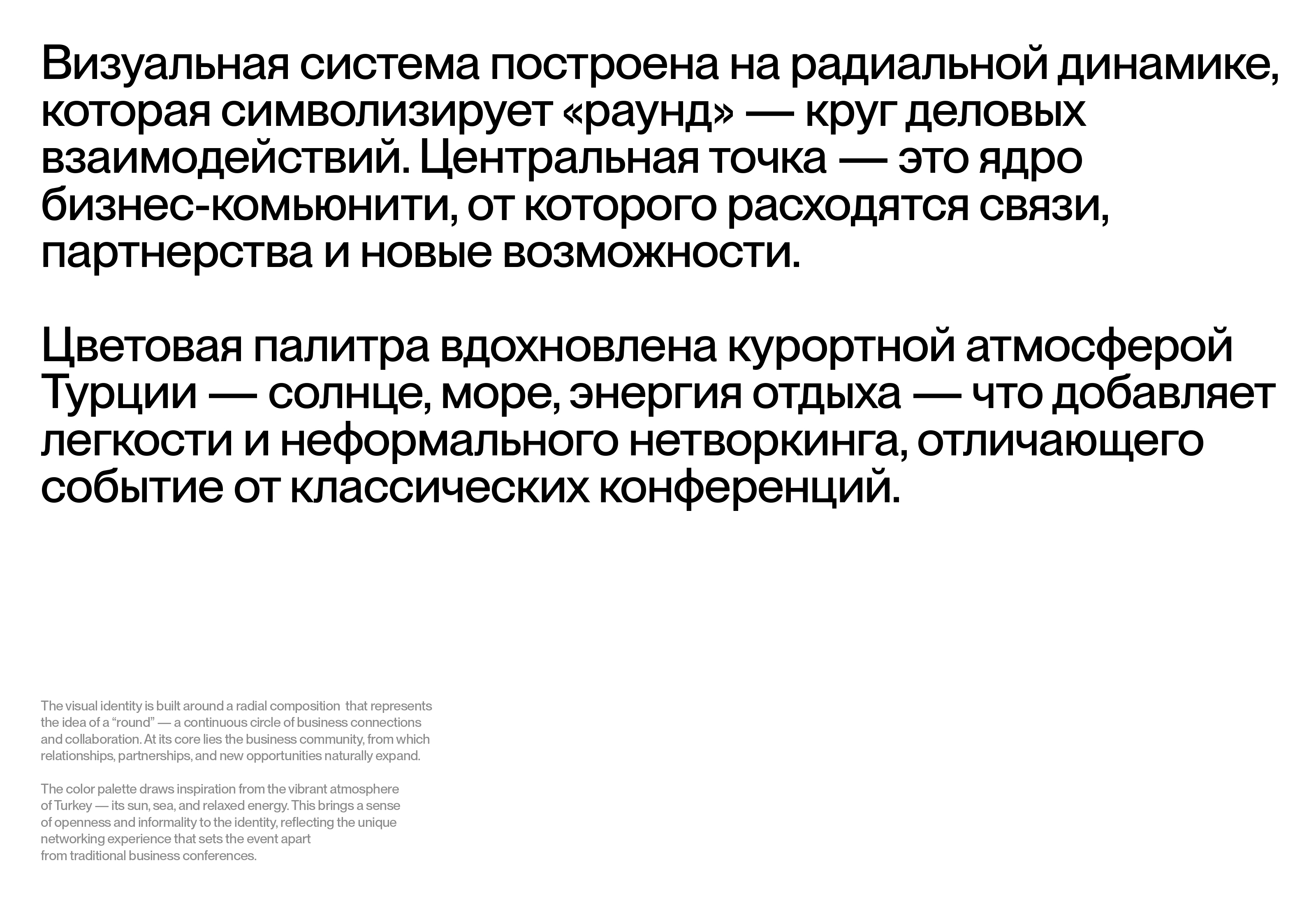 NL International — айдентика мероприятия. — Изображение №3 — Брендинг, Графика на Dprofile