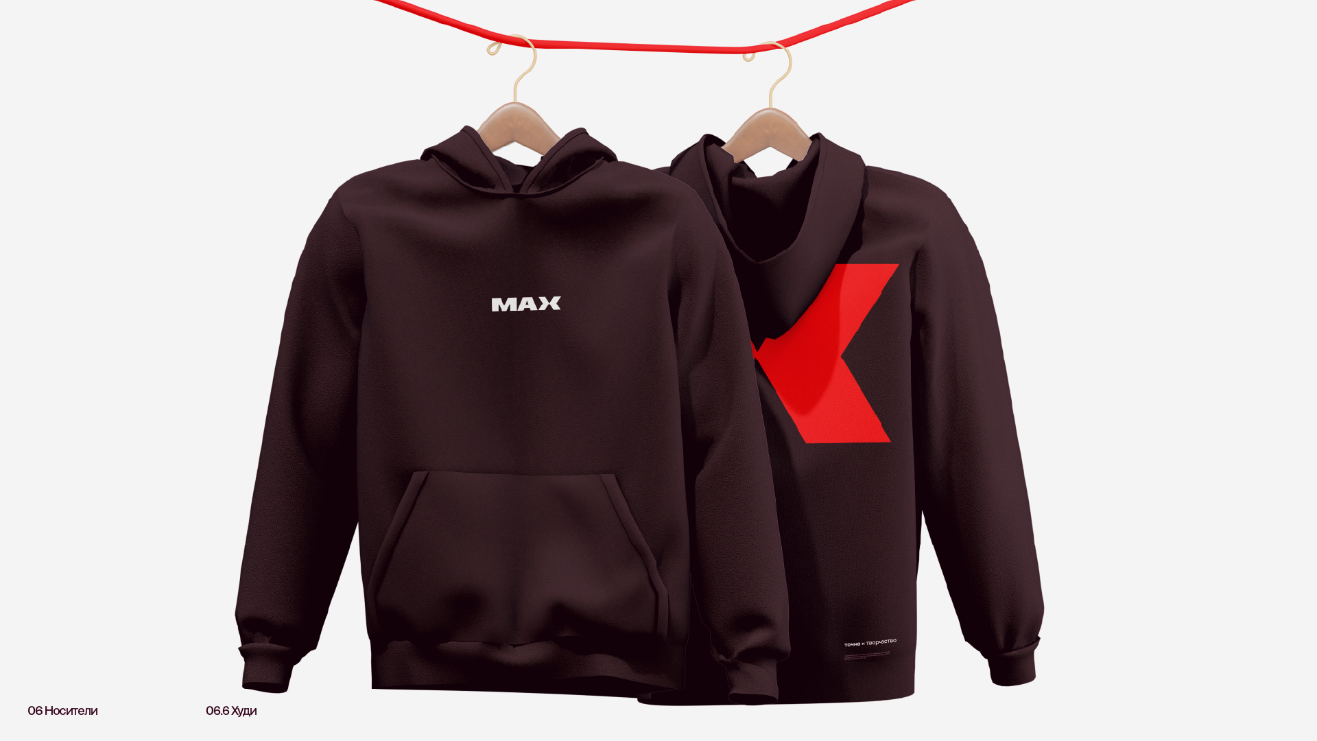 ЖК MAX — Визуальная айдентика — Изображение №60 — Брендинг на Dprofile