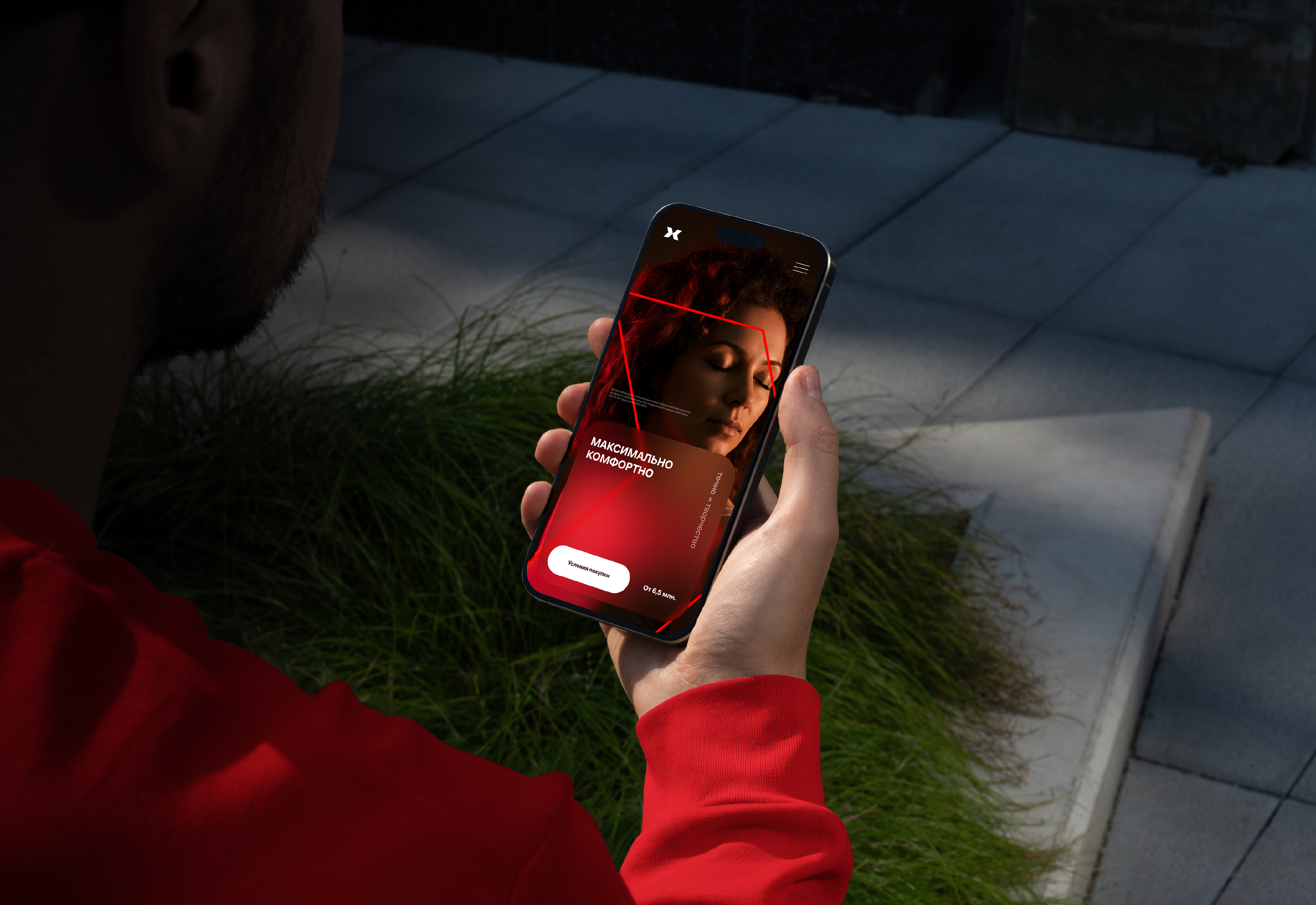 ЖК MAX — Визуальная айдентика — Изображение №79 — Брендинг на Dprofile