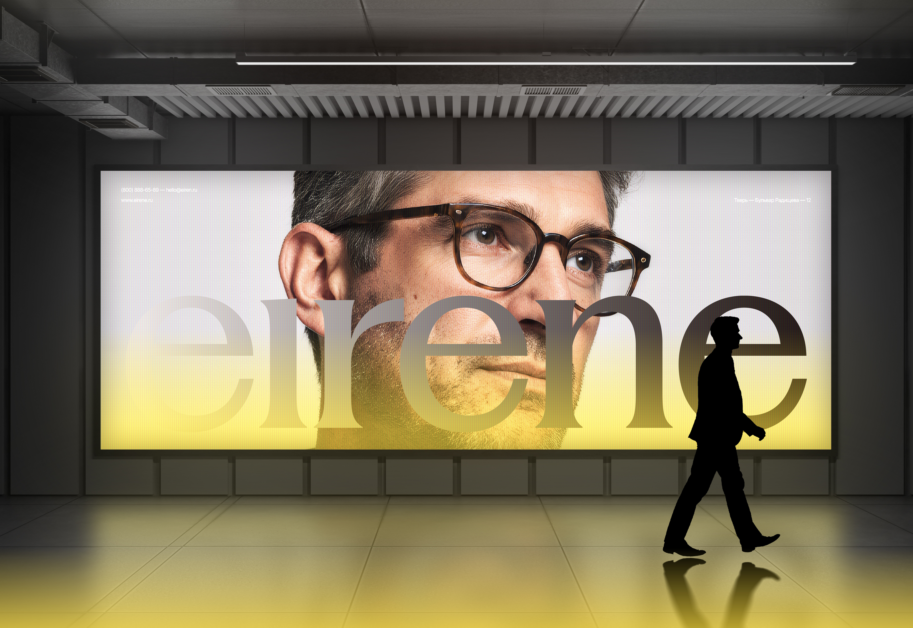 Eirene — бренд-платформа и айдентика бренда. — Изображение №22 — Интерфейсы, Брендинг на Dprofile