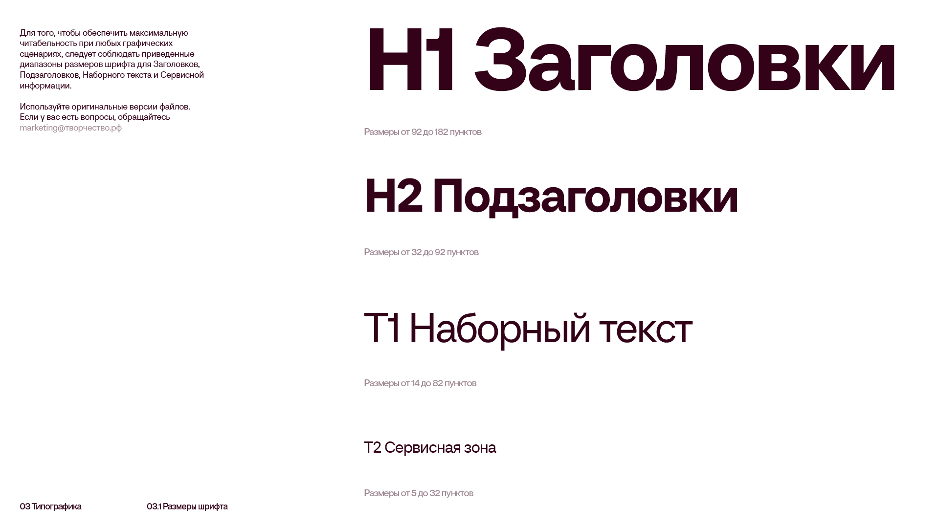 ЖК MAX — Визуальная айдентика — Изображение №29 — Брендинг на Dprofile